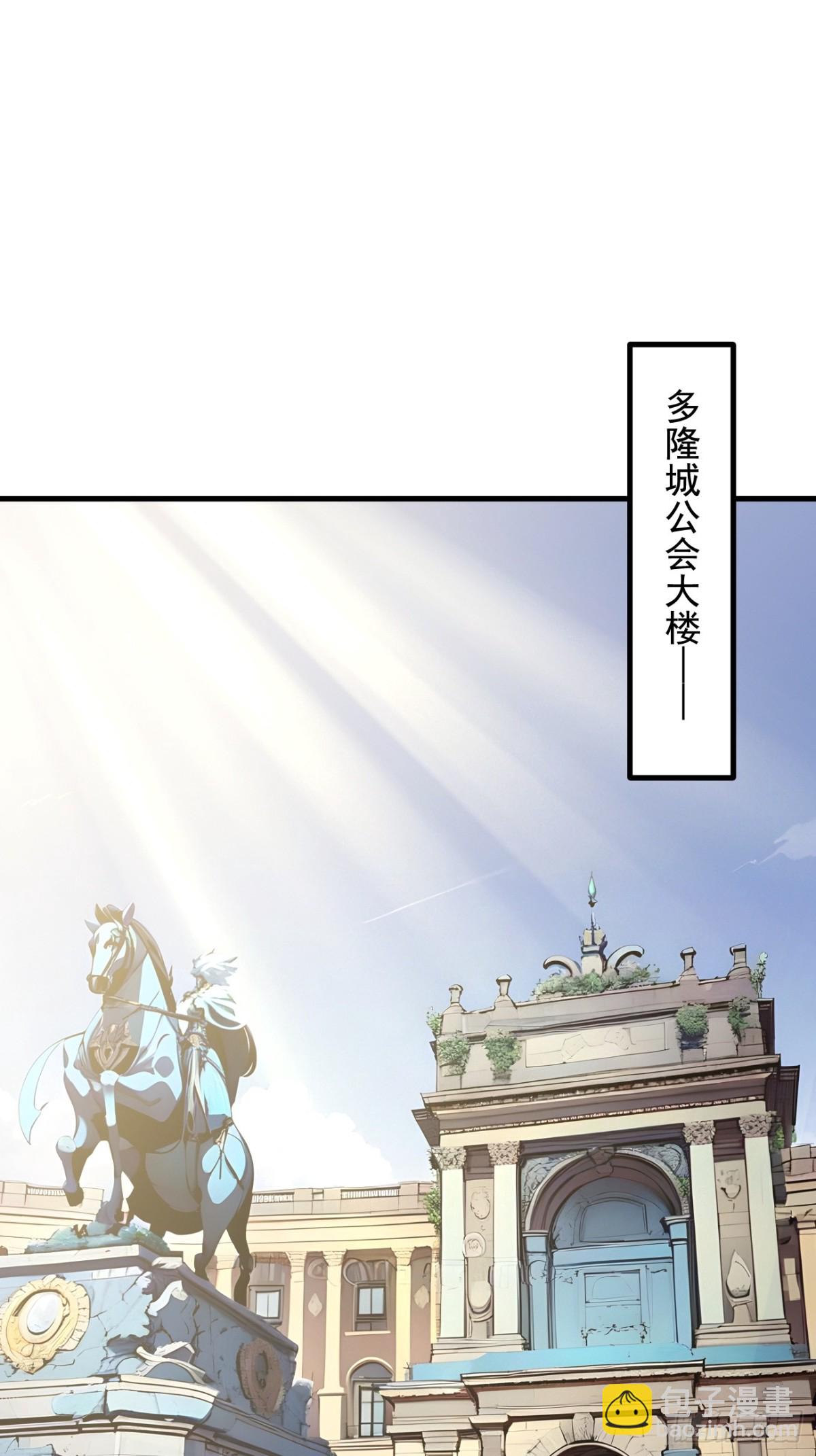 37 契约达成-第38话