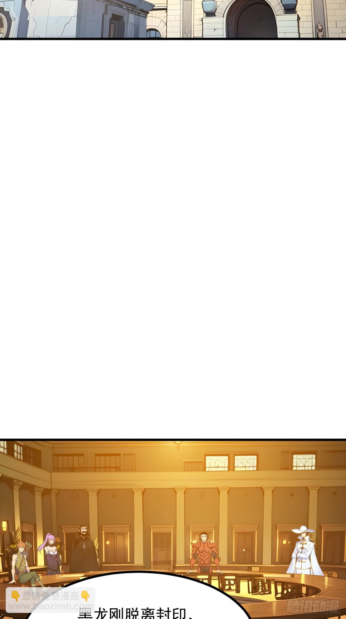 37 契约达成-第38话