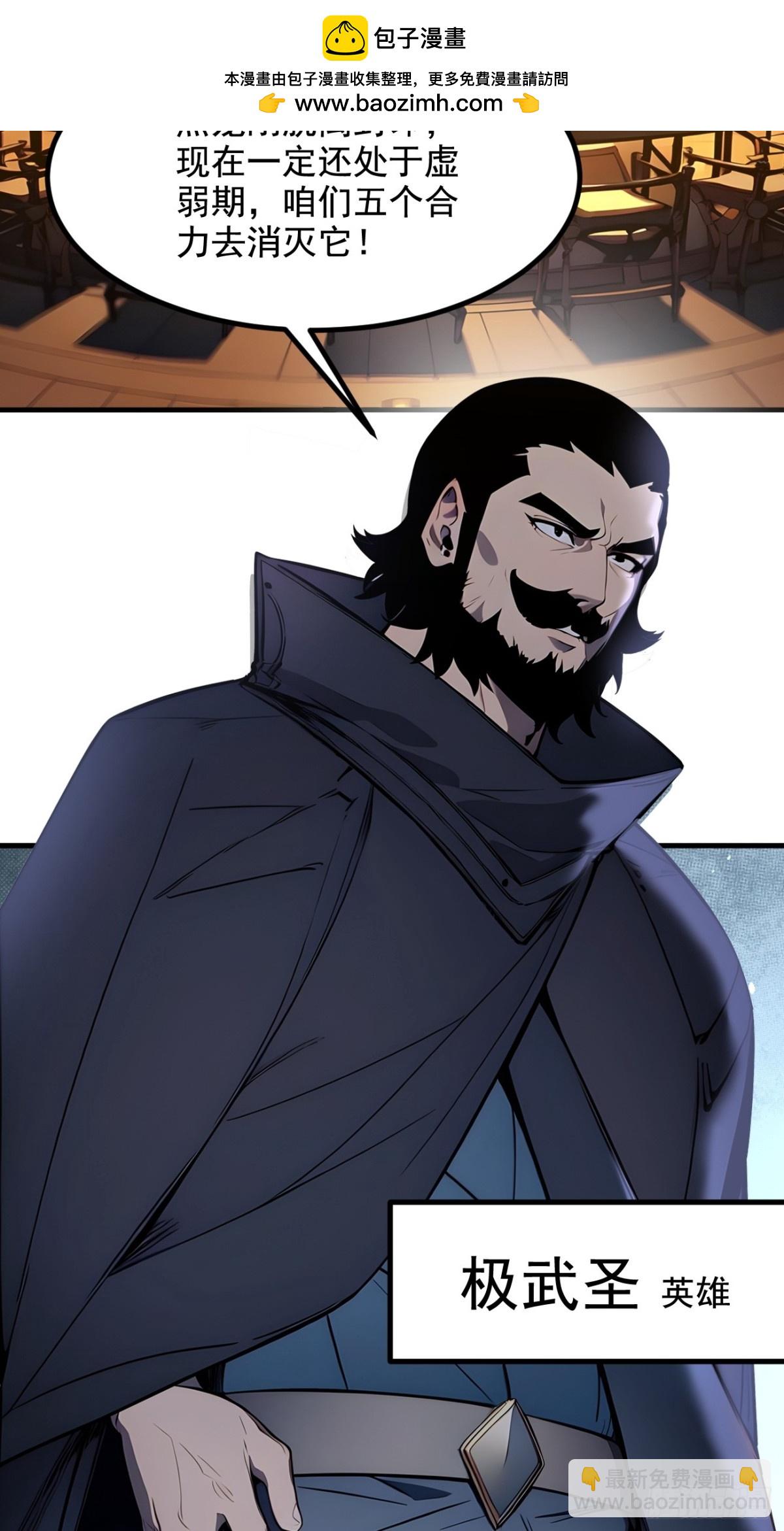 37 契约达成-第38话