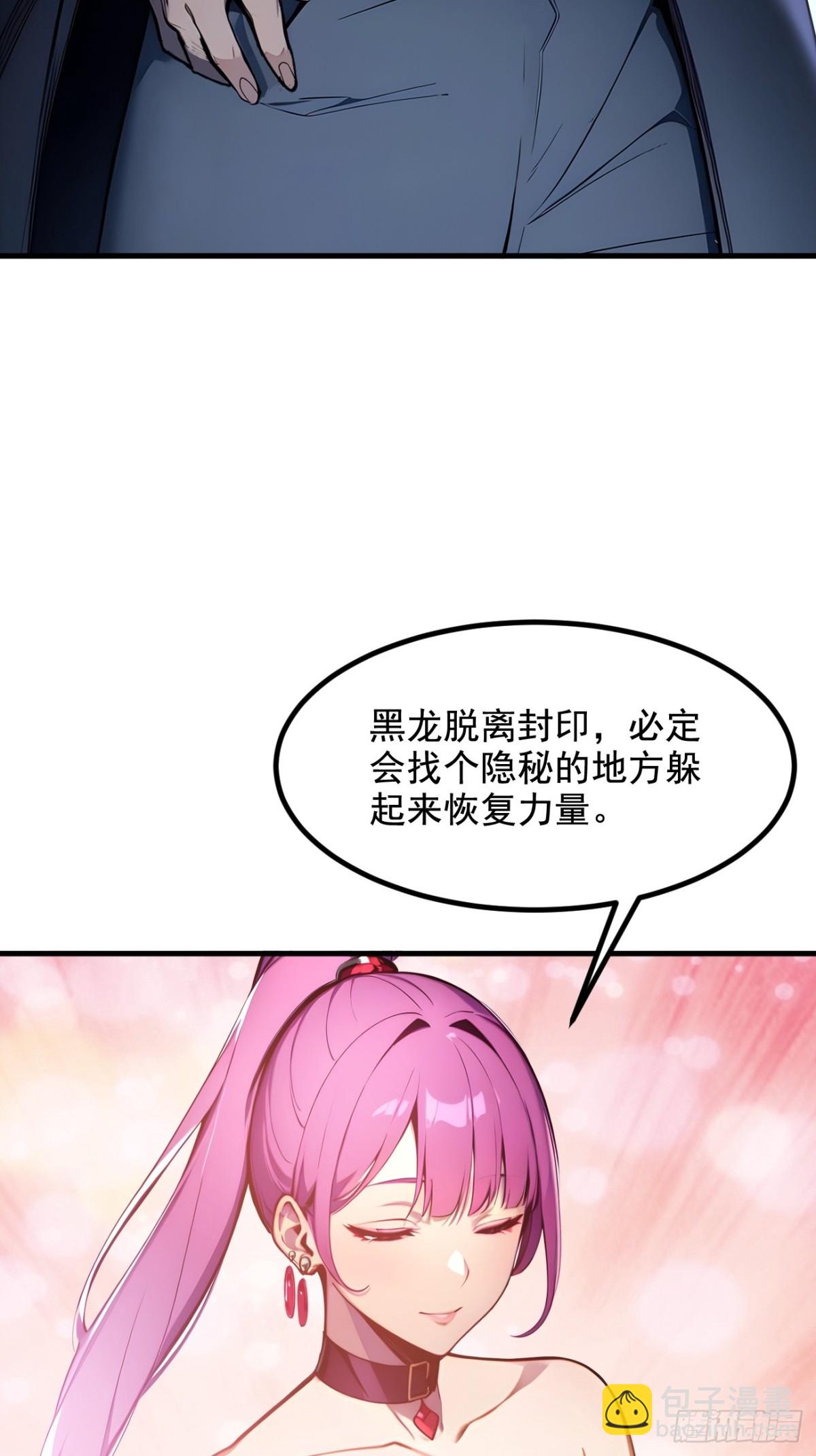 37 契约达成-第38话