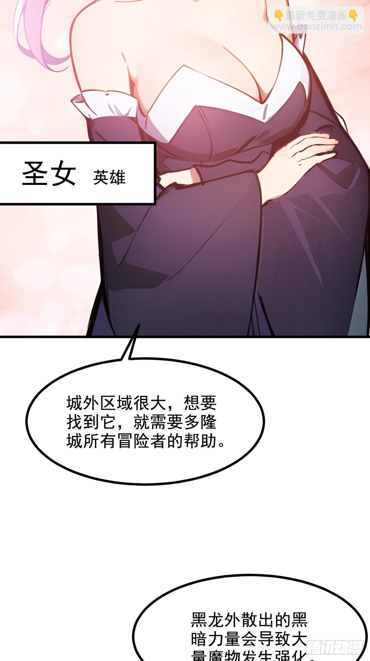 37 契约达成-第38话