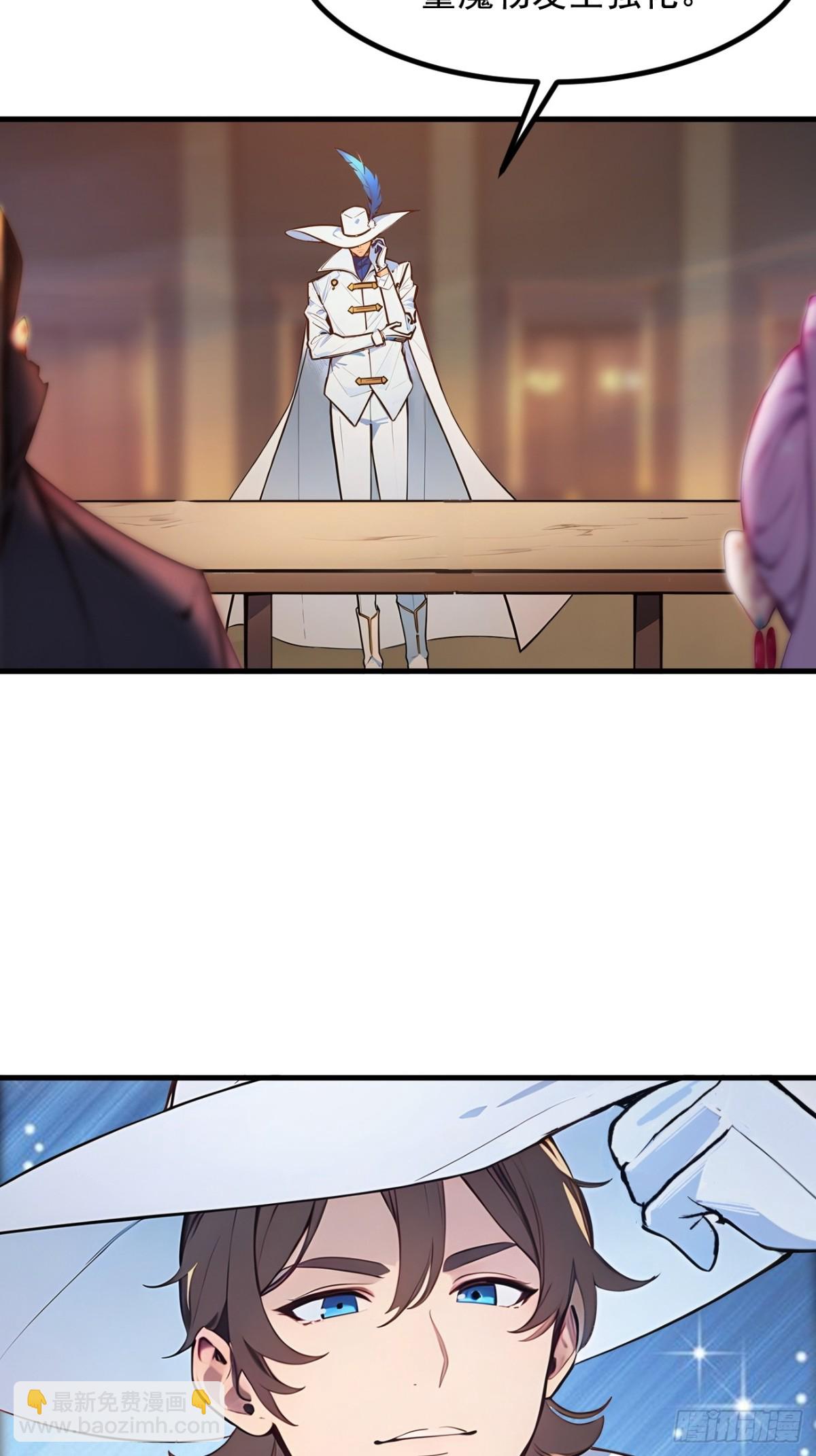 37 契约达成-第38话