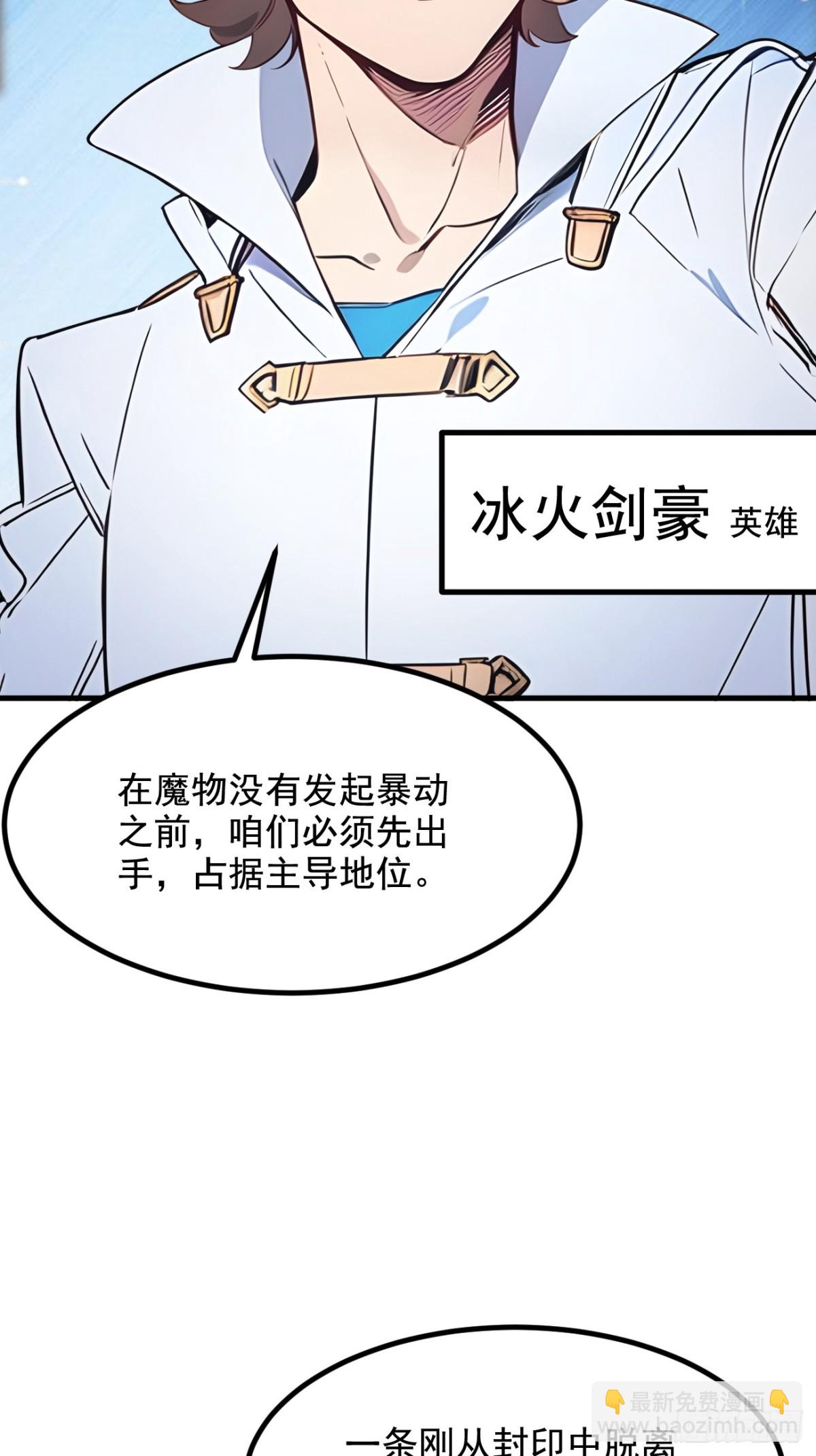 37 契约达成-第38话