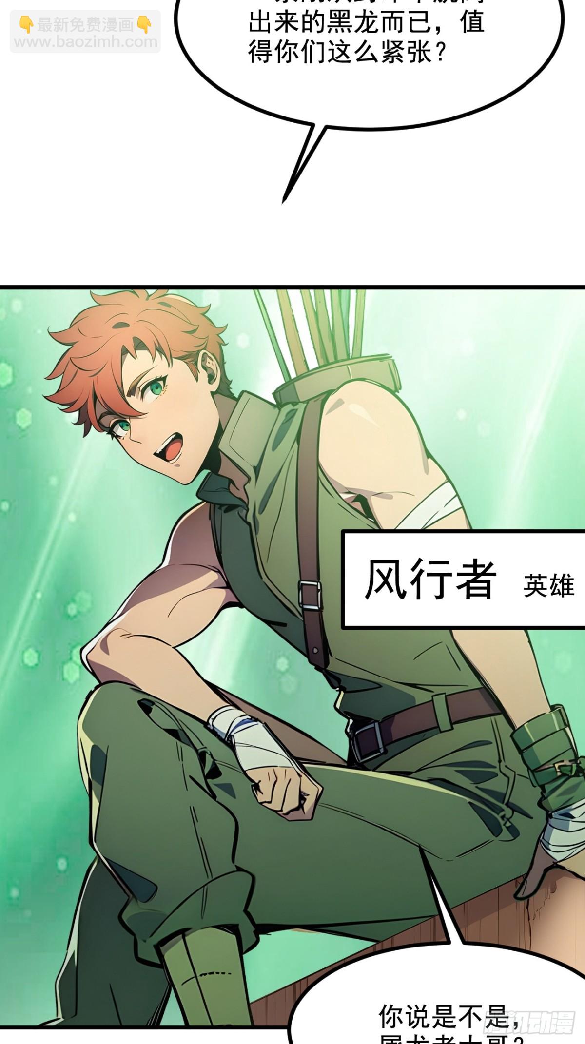 37 契约达成-第38话