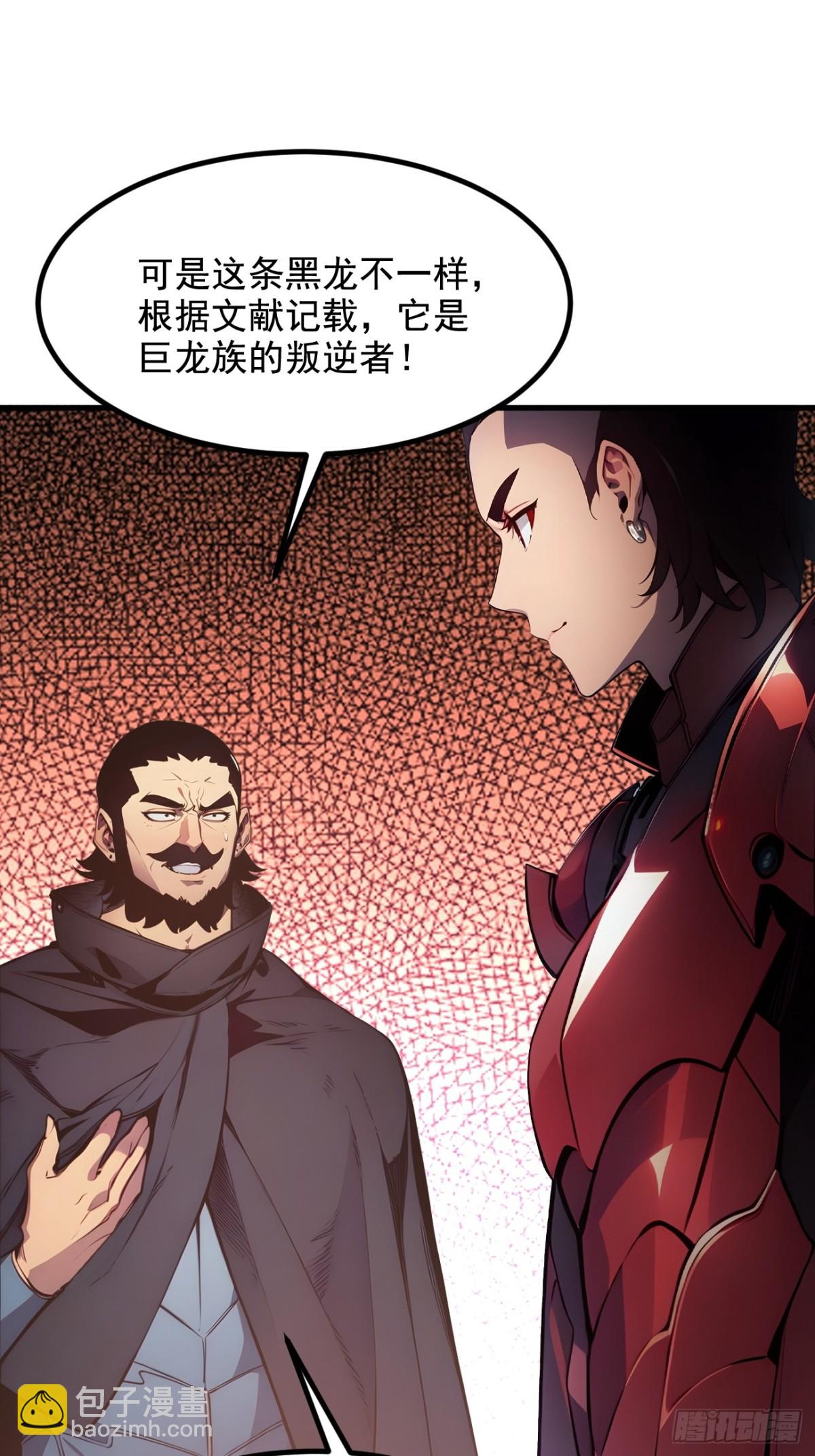 37 契约达成-第38话