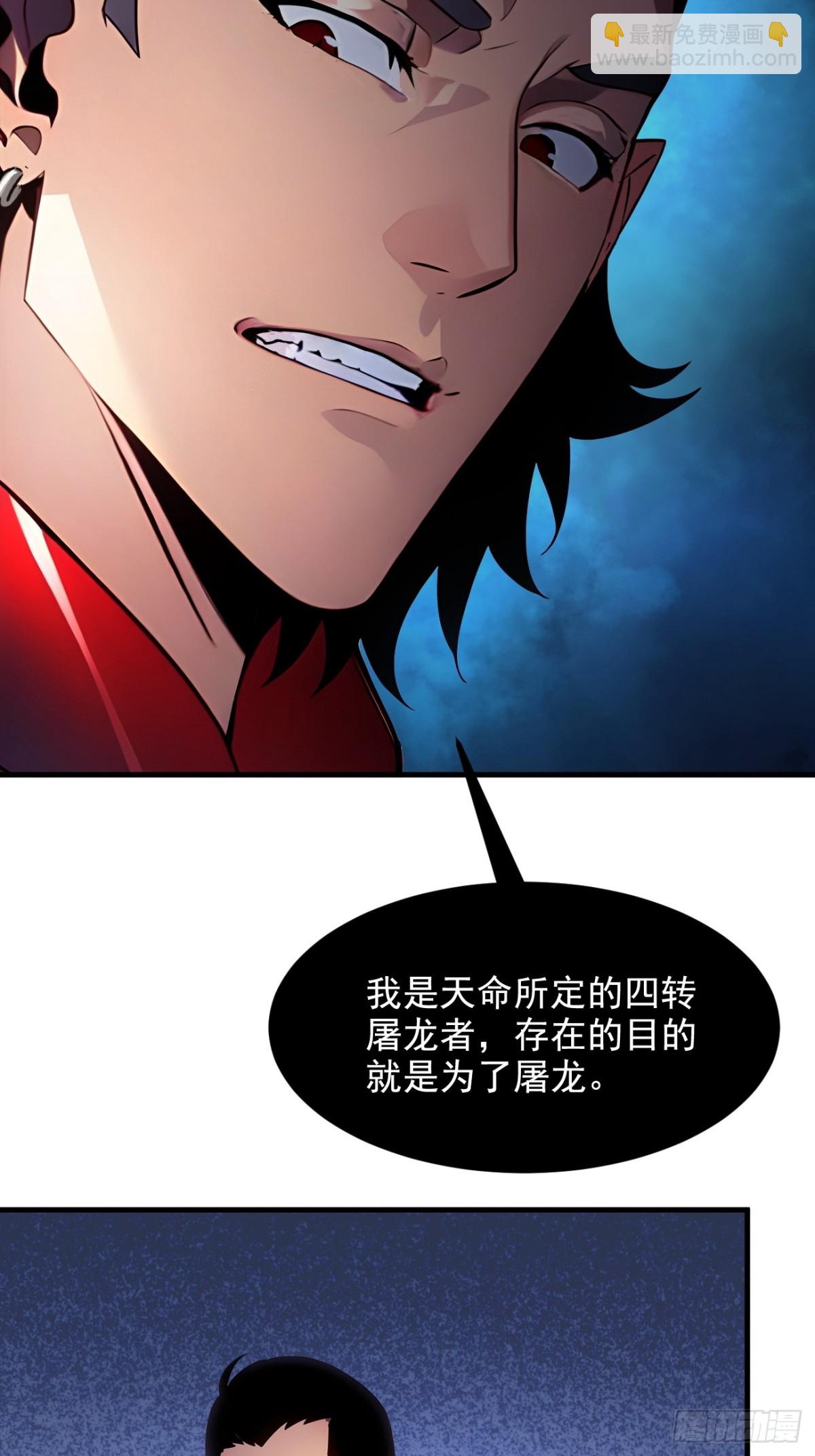 37 契约达成-第38话