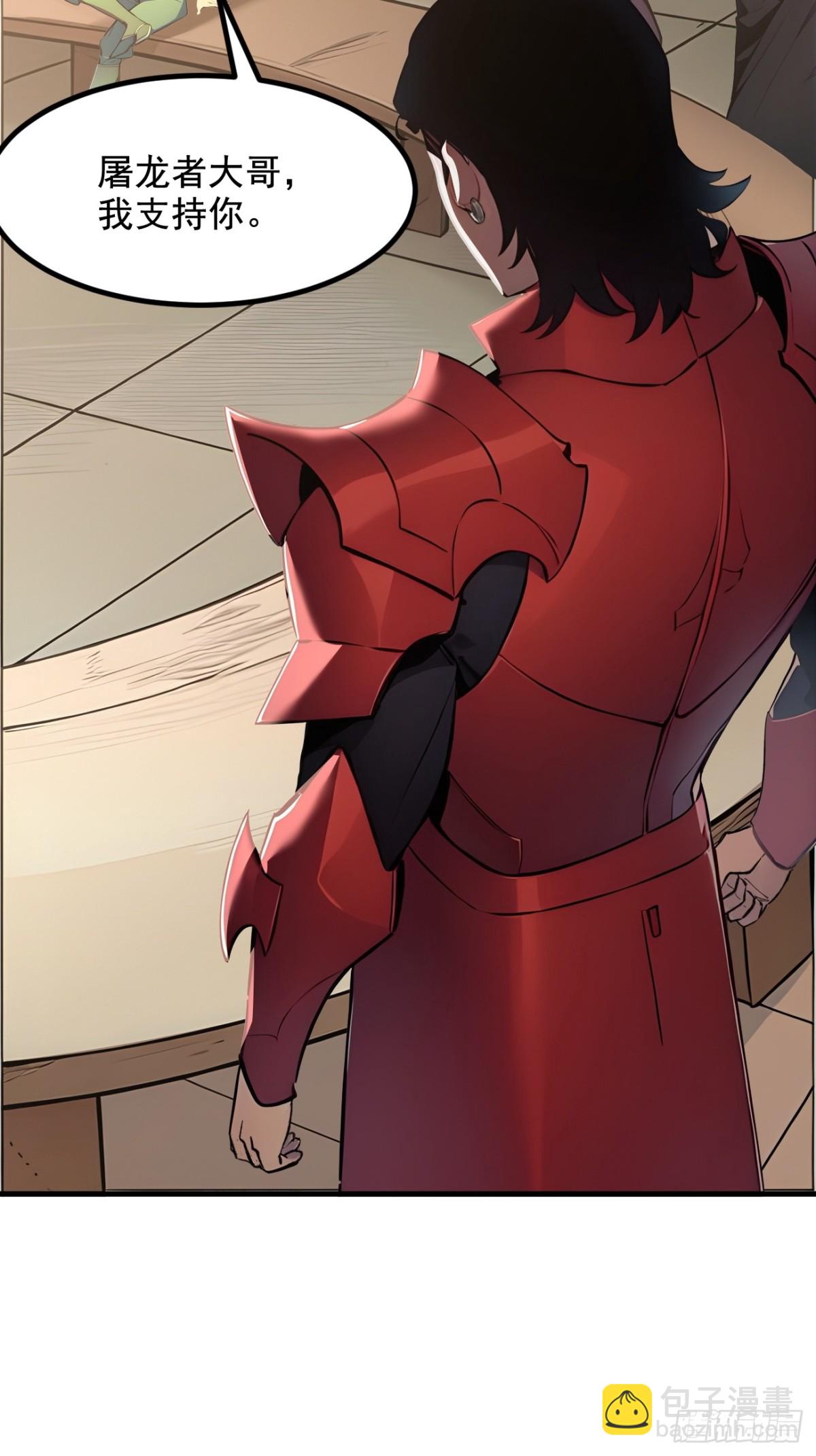 37 契约达成-第38话