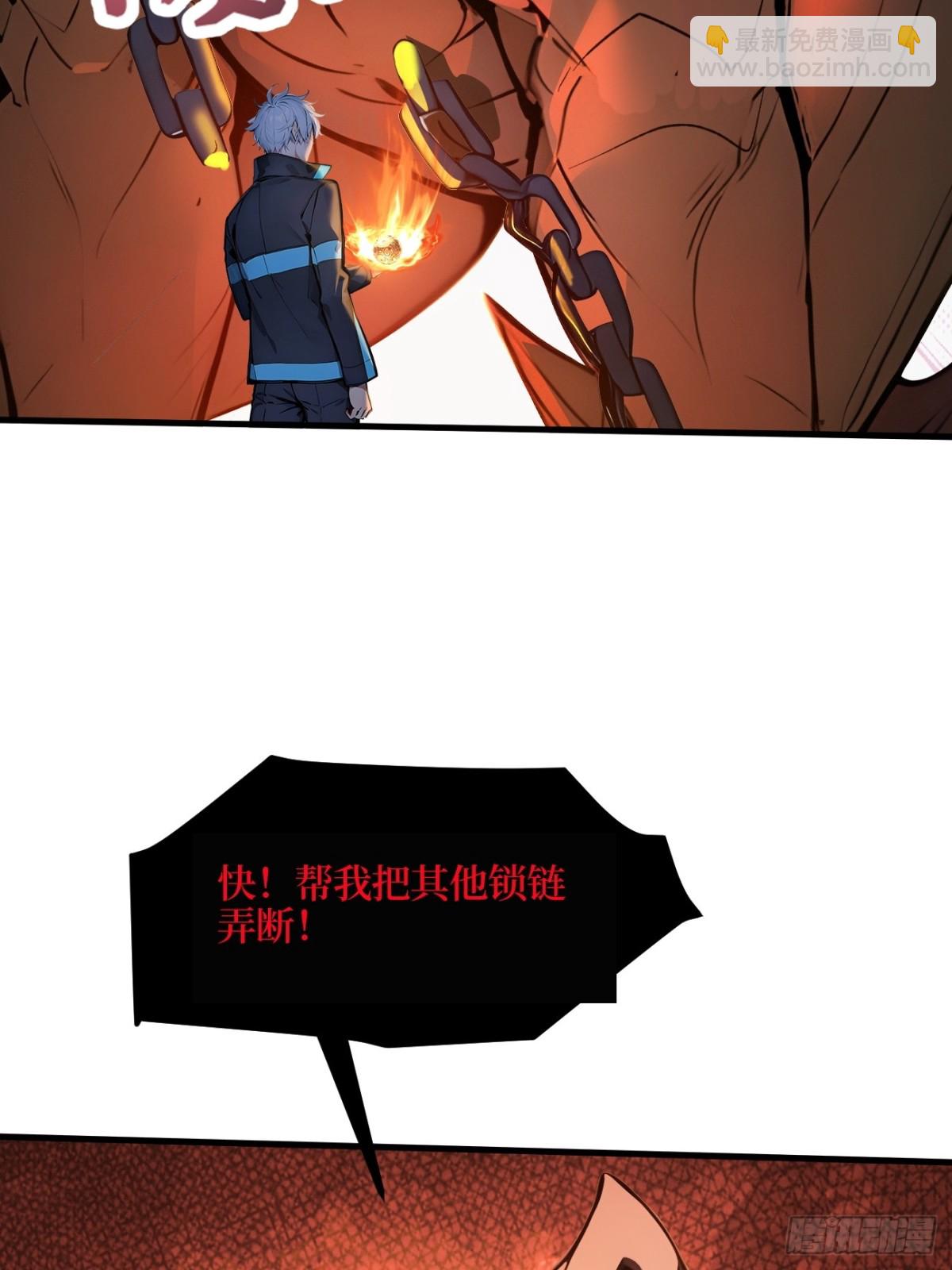 37 契约达成-第38话