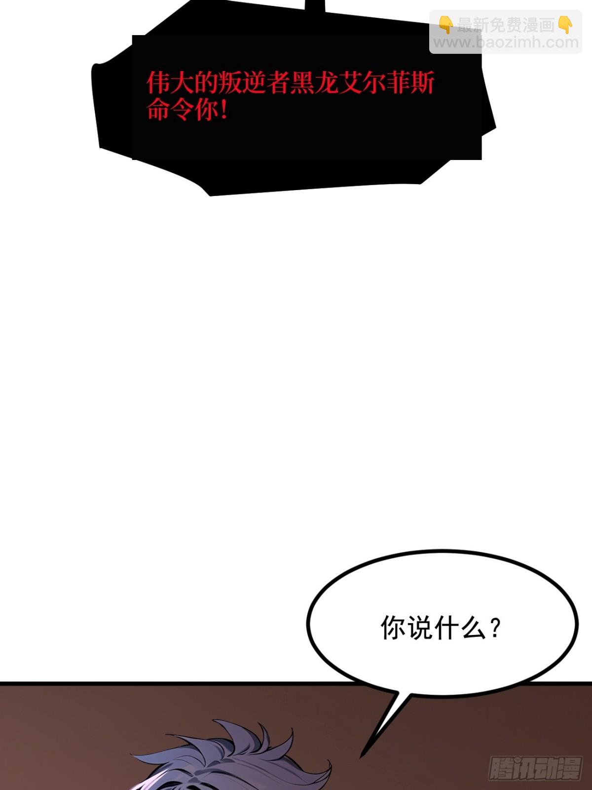 37 契约达成-第38话