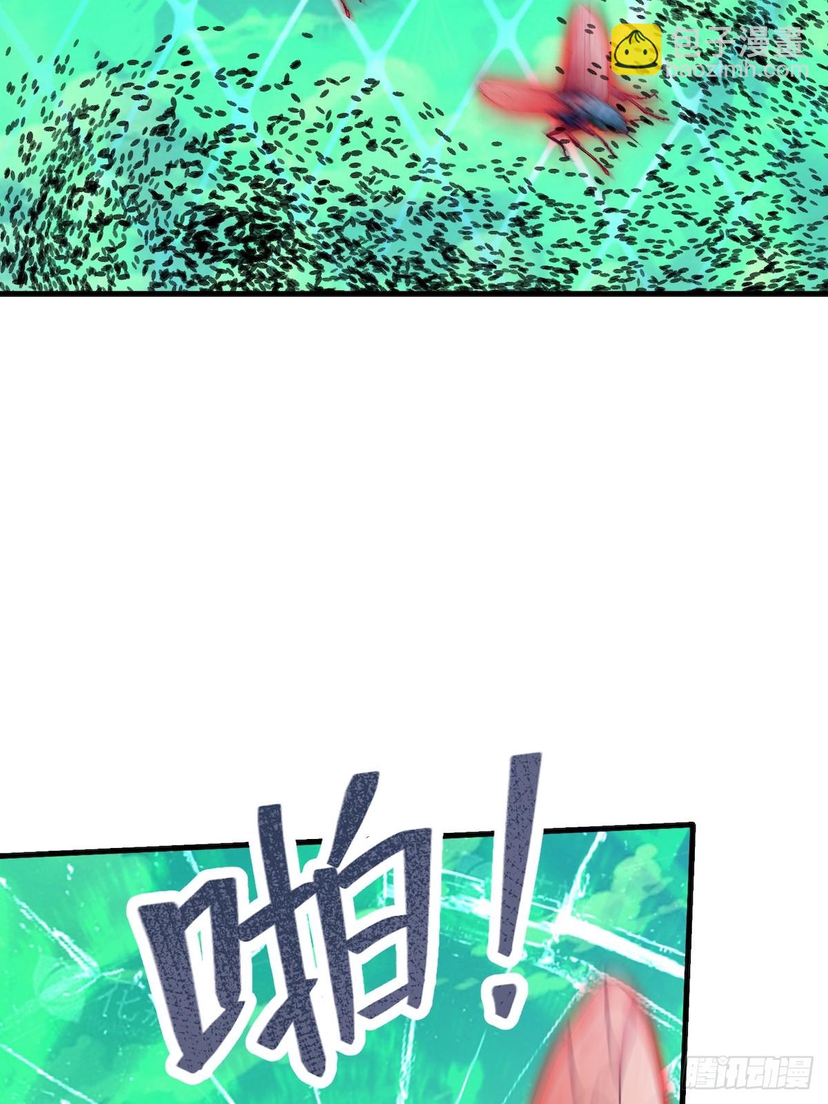 39 黑龙营救计划(1/2)-第40话