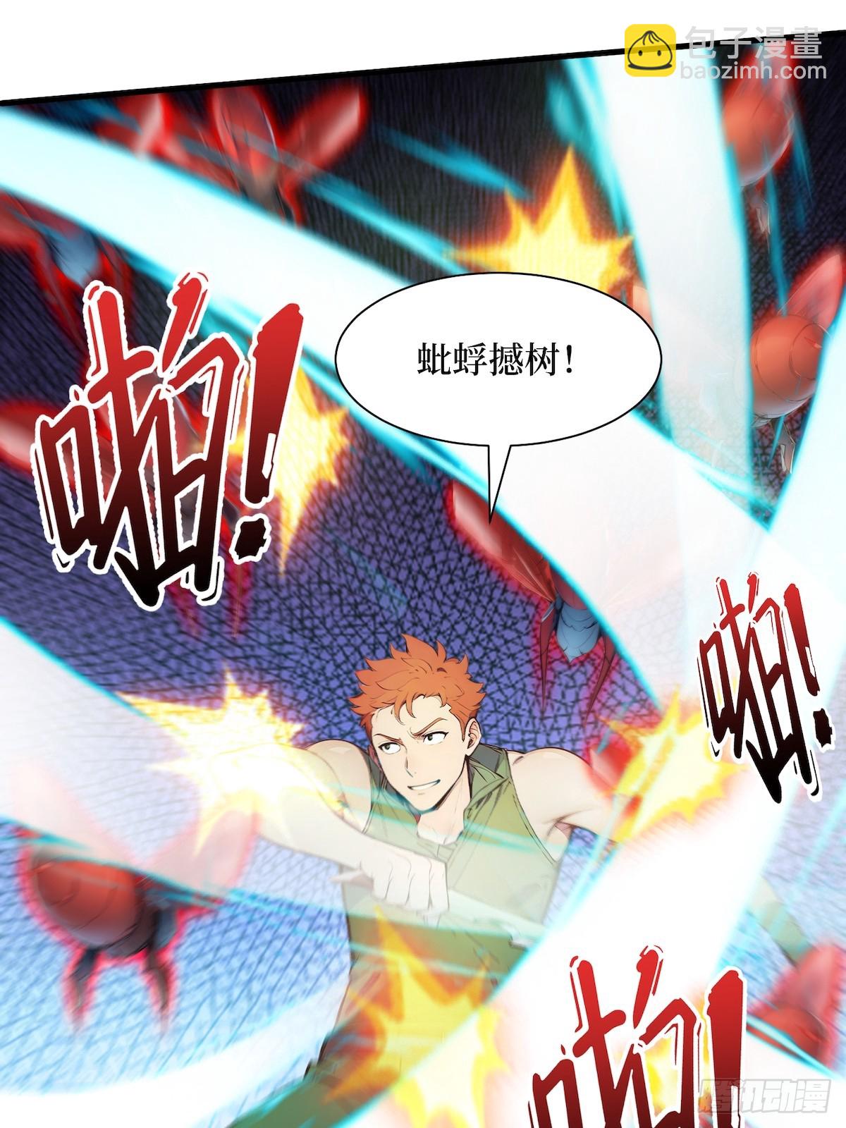 39 黑龙营救计划(1/2)-第40话