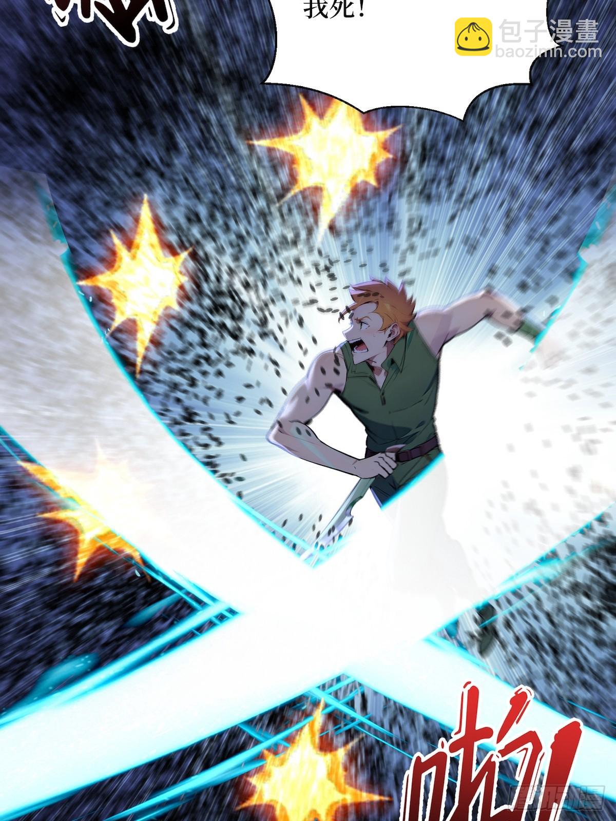 39 黑龙营救计划(1/2)-第40话