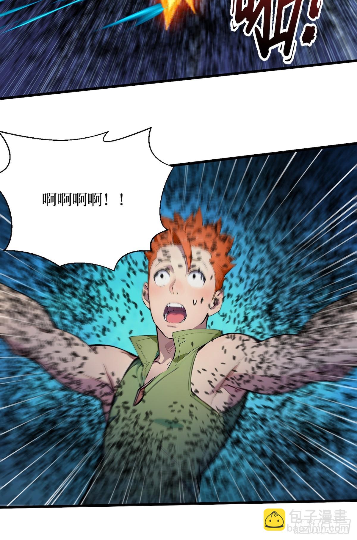 39 黑龙营救计划(1/2)-第40话