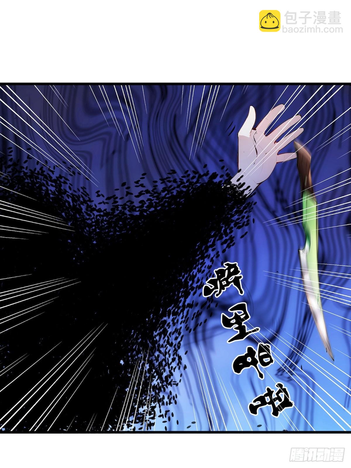 39 黑龙营救计划(1/2)-第40话