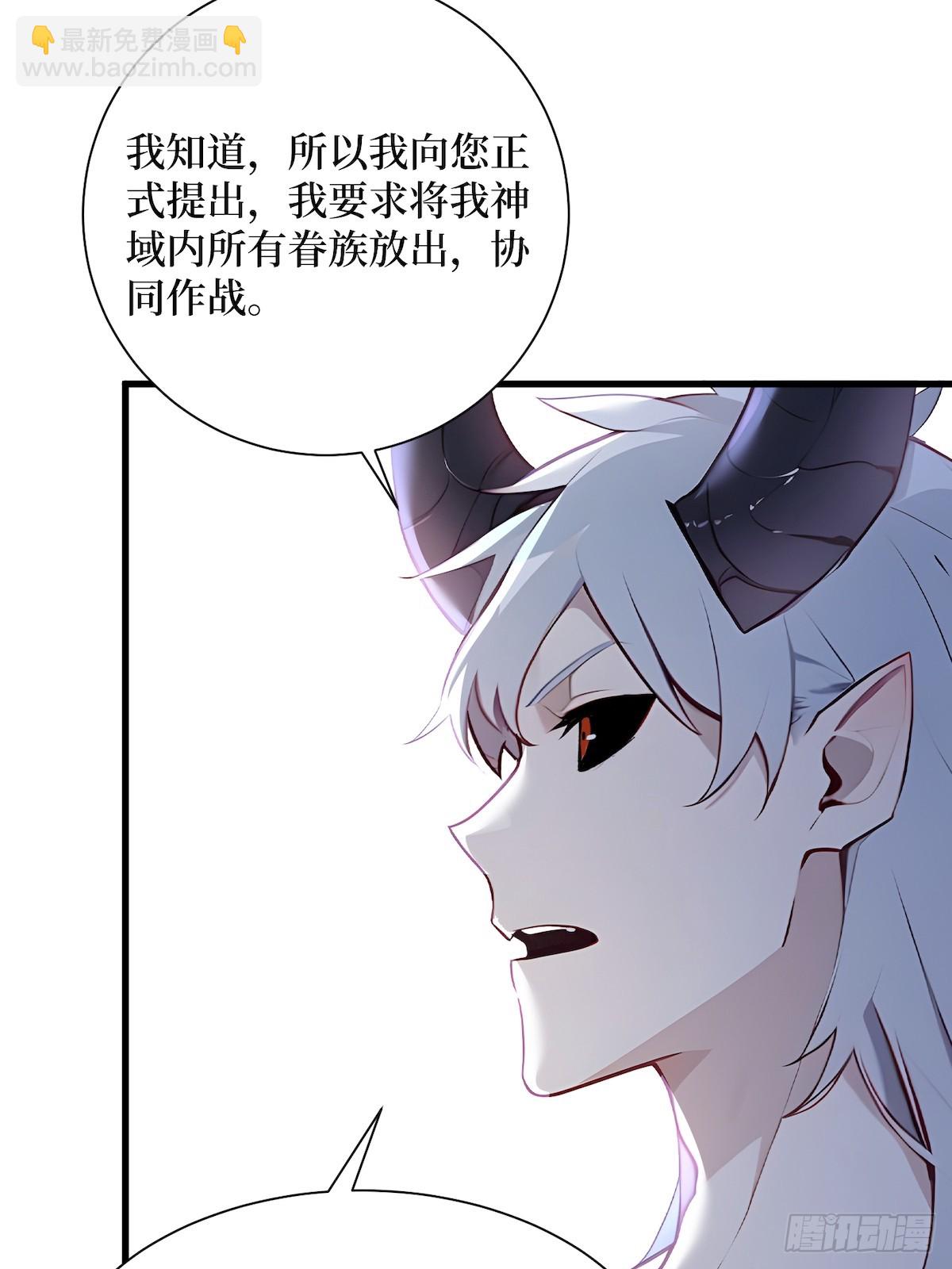 39 黑龙营救计划(1/2)-第40话