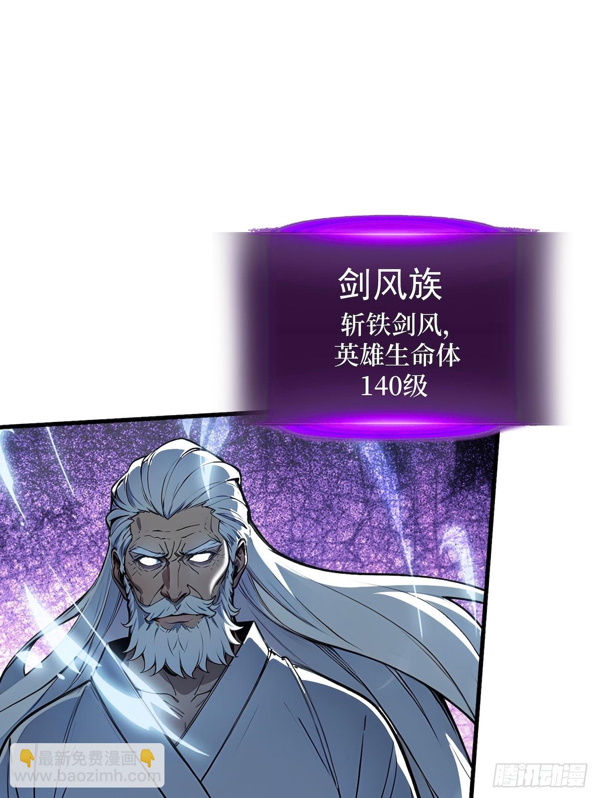 39 黑龙营救计划(1/2)-第40话