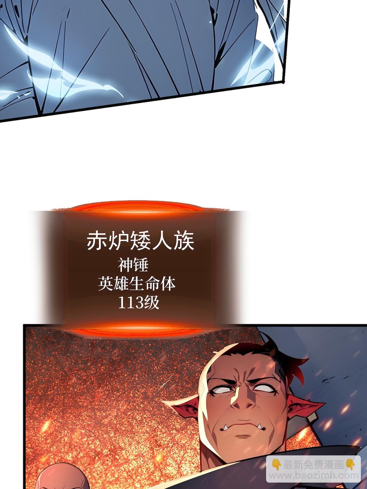 39 黑龙营救计划(1/2)-第40话