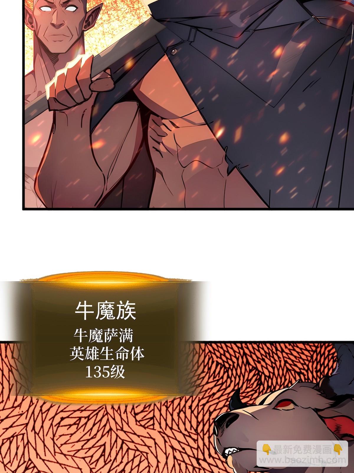 39 黑龙营救计划(1/2)-第40话