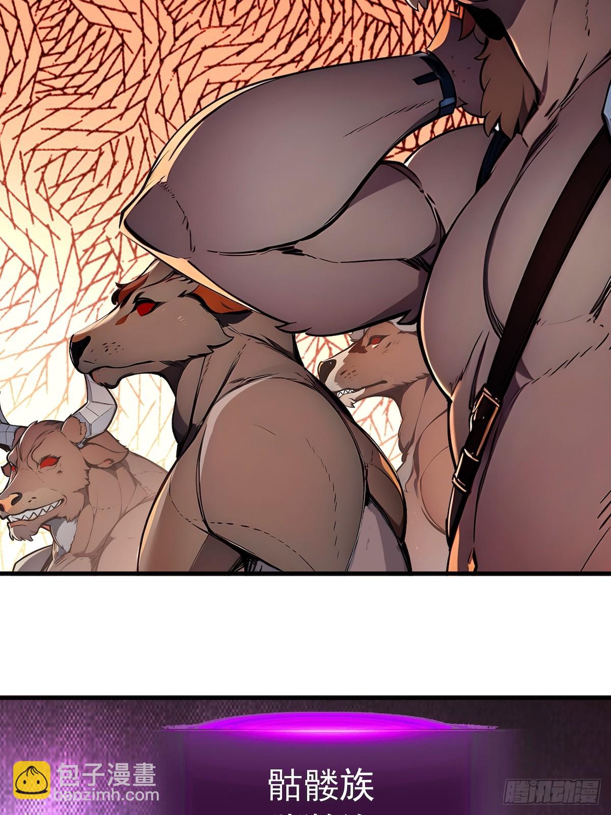 39 黑龙营救计划(1/2)-第40话