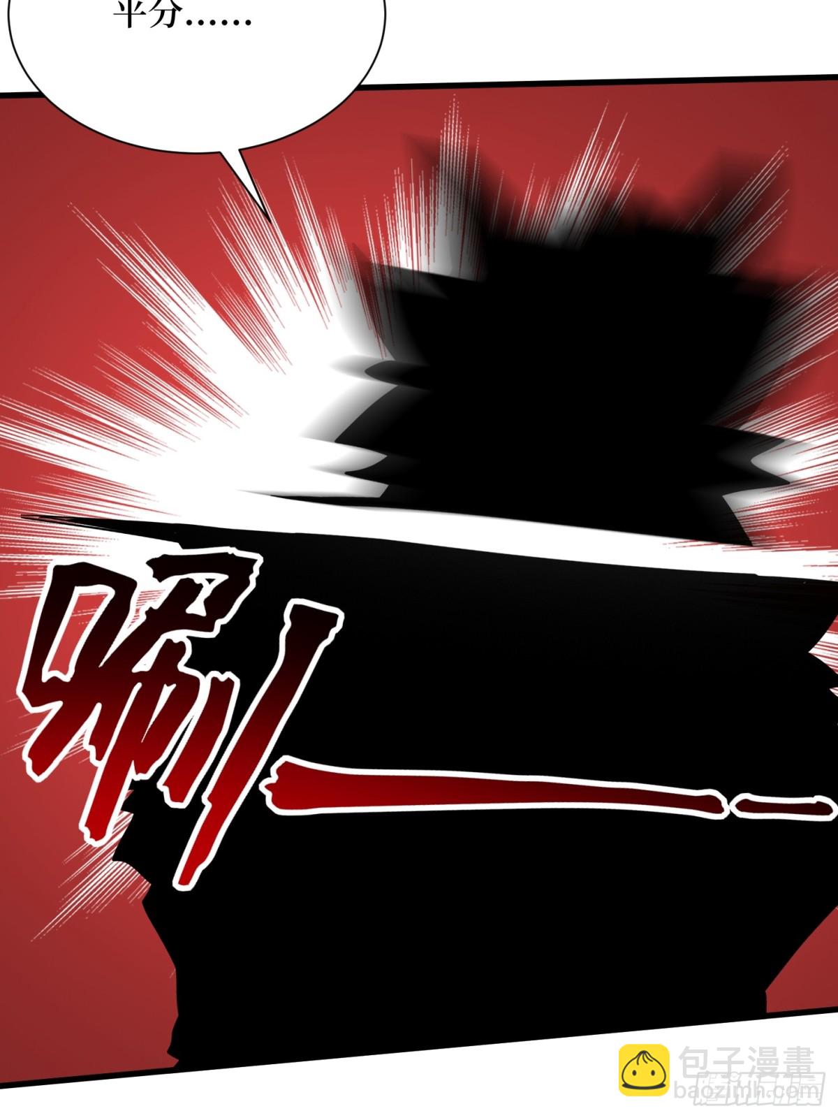 39 黑龙营救计划(1/2)-第40话