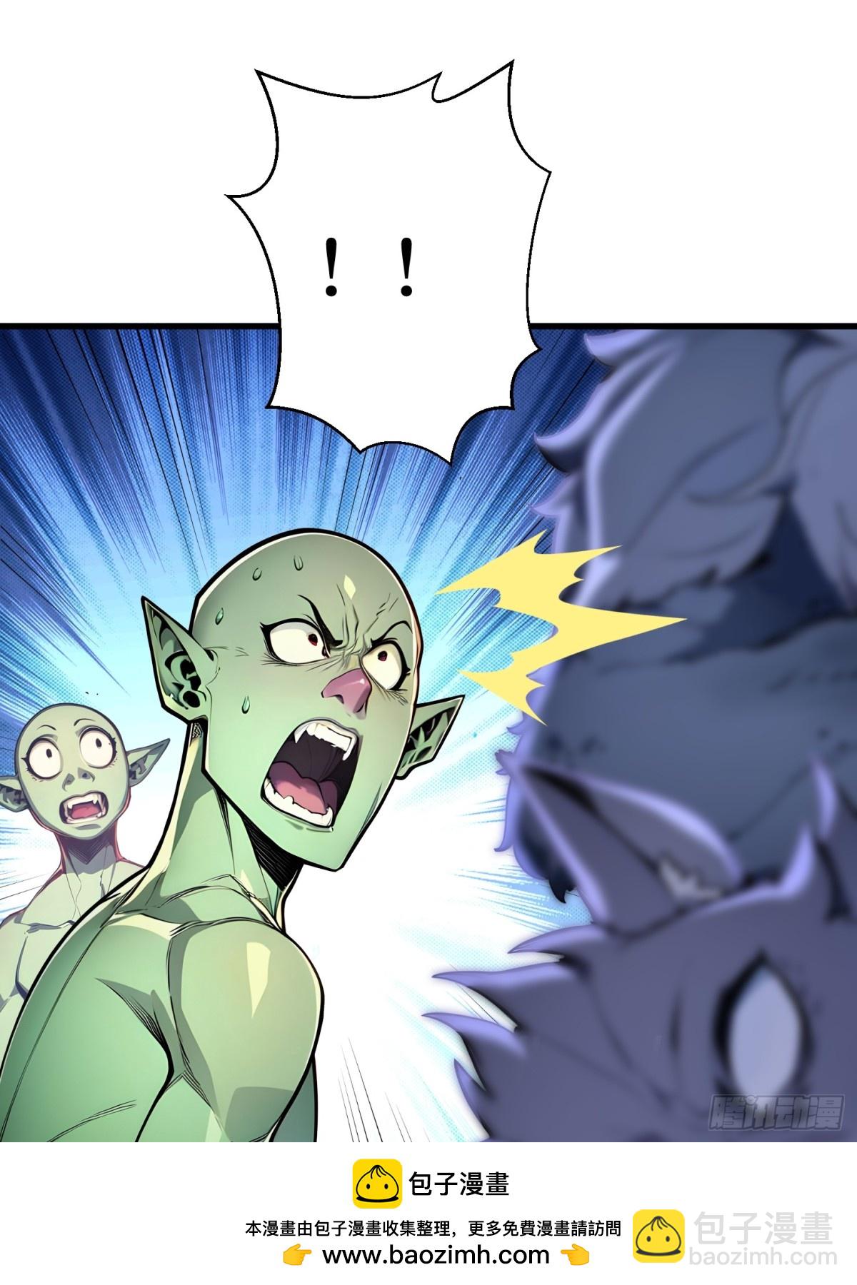 39 黑龙营救计划(1/2)-第40话