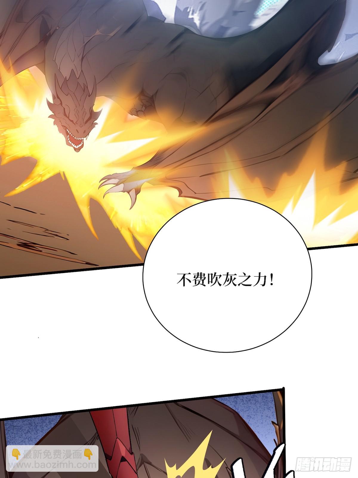 39 黑龙营救计划(1/2)-第40话