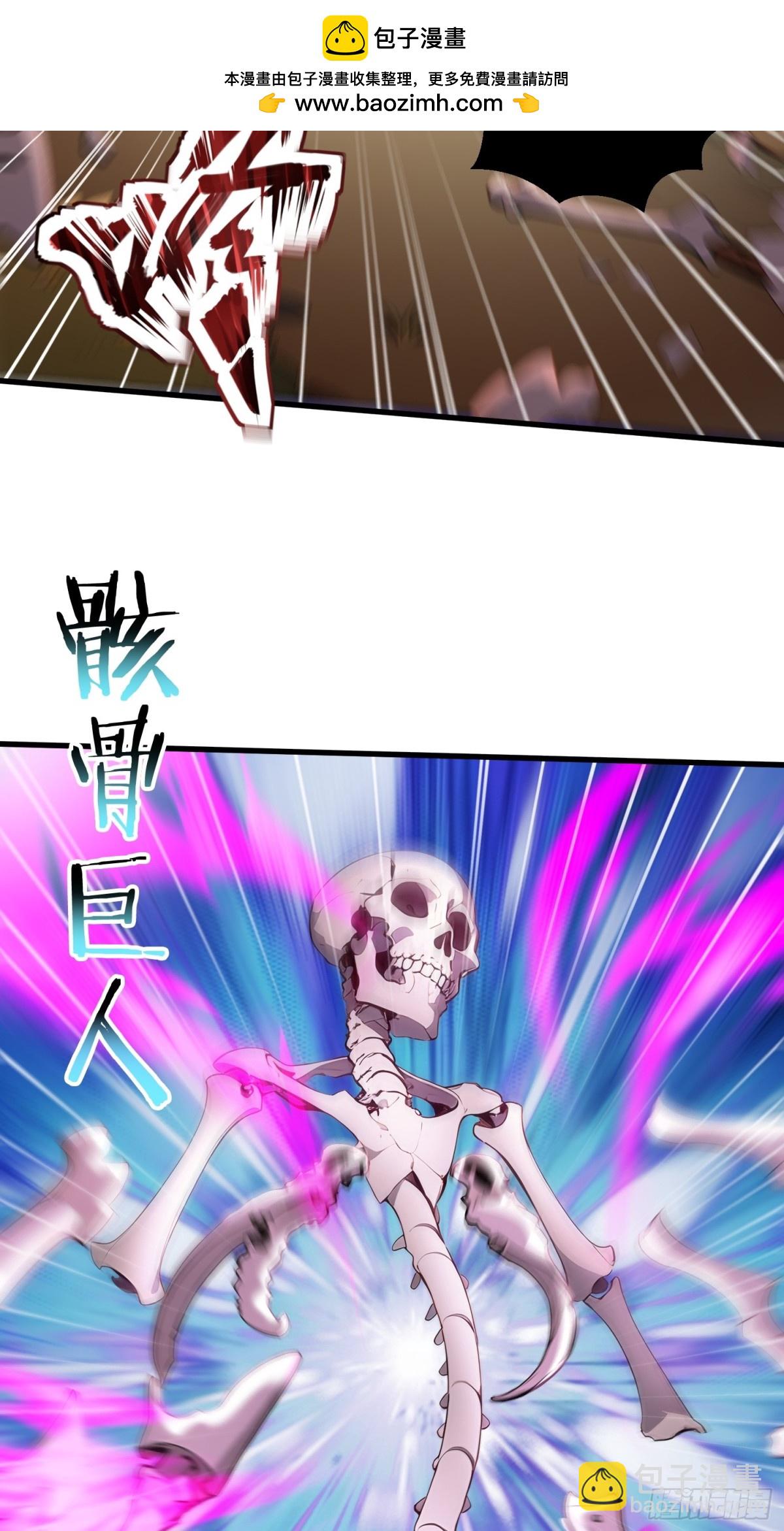 41 激战正酣-第42话