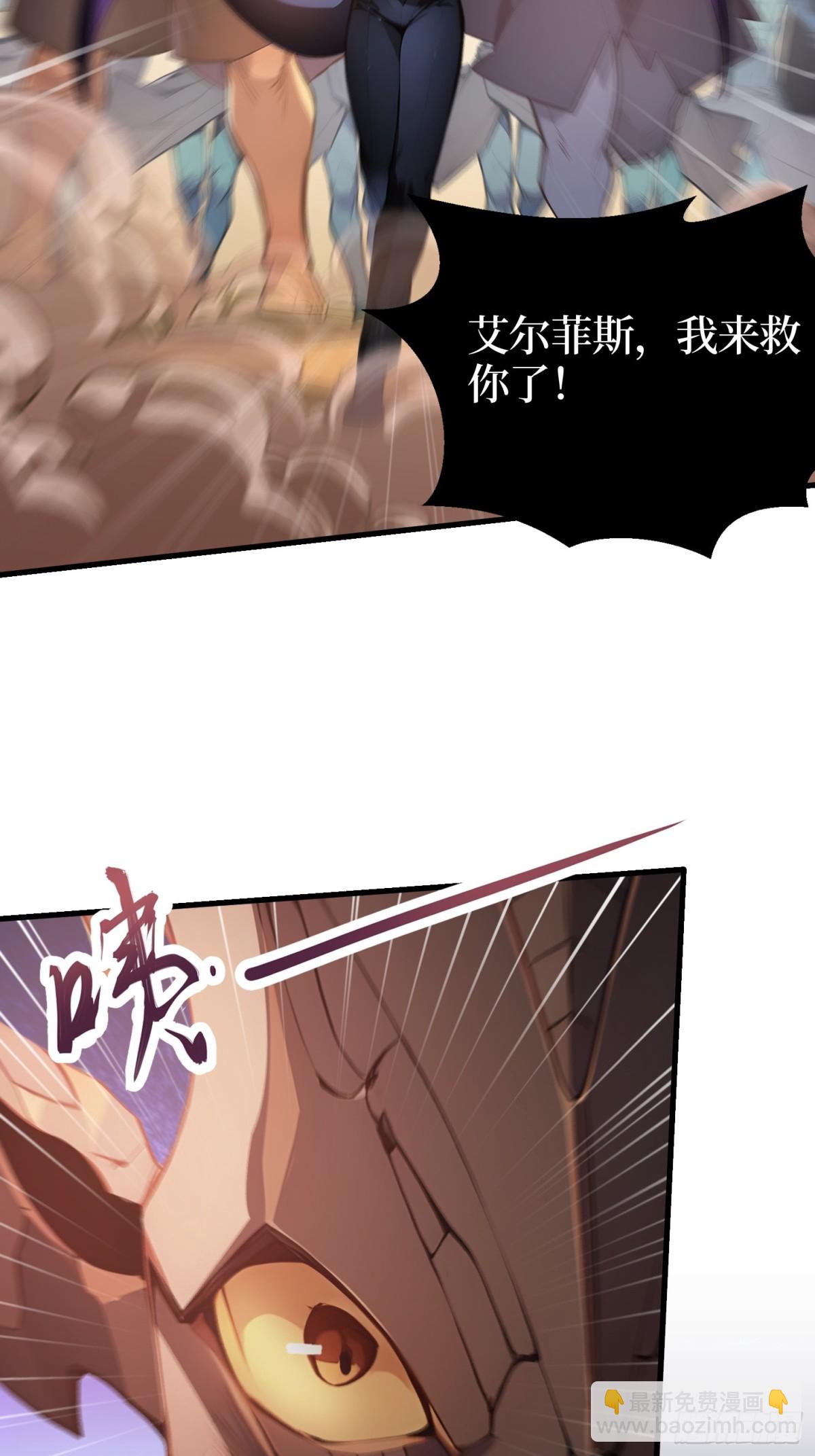 41 激战正酣-第42话