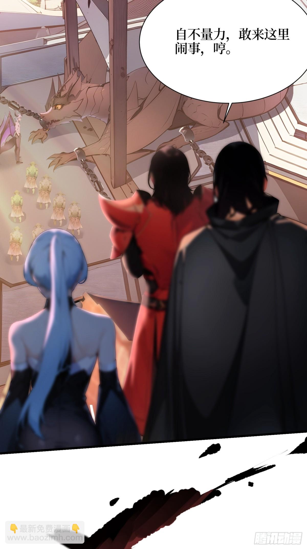 41 激战正酣-第42话