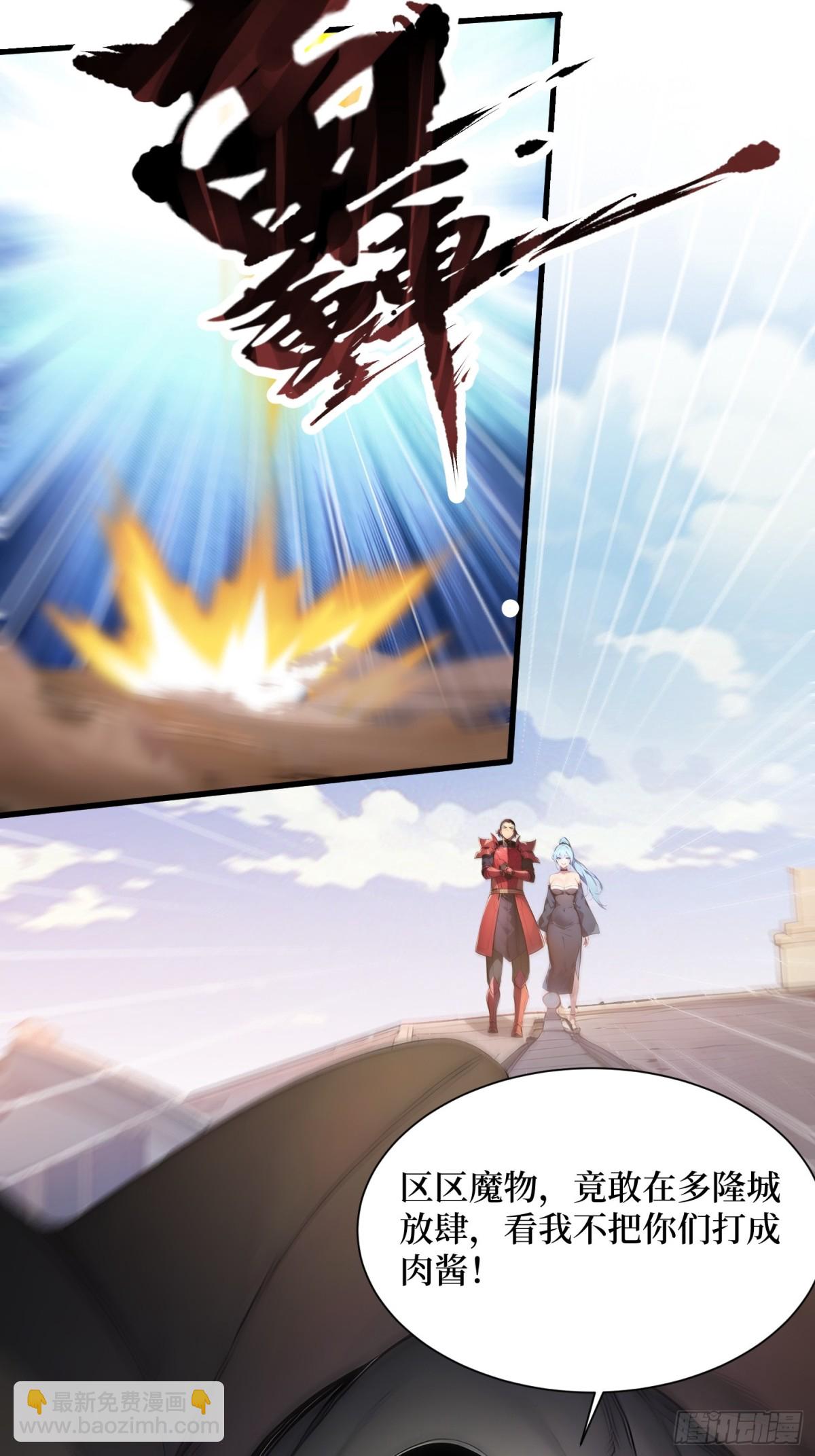 41 激战正酣-第42话