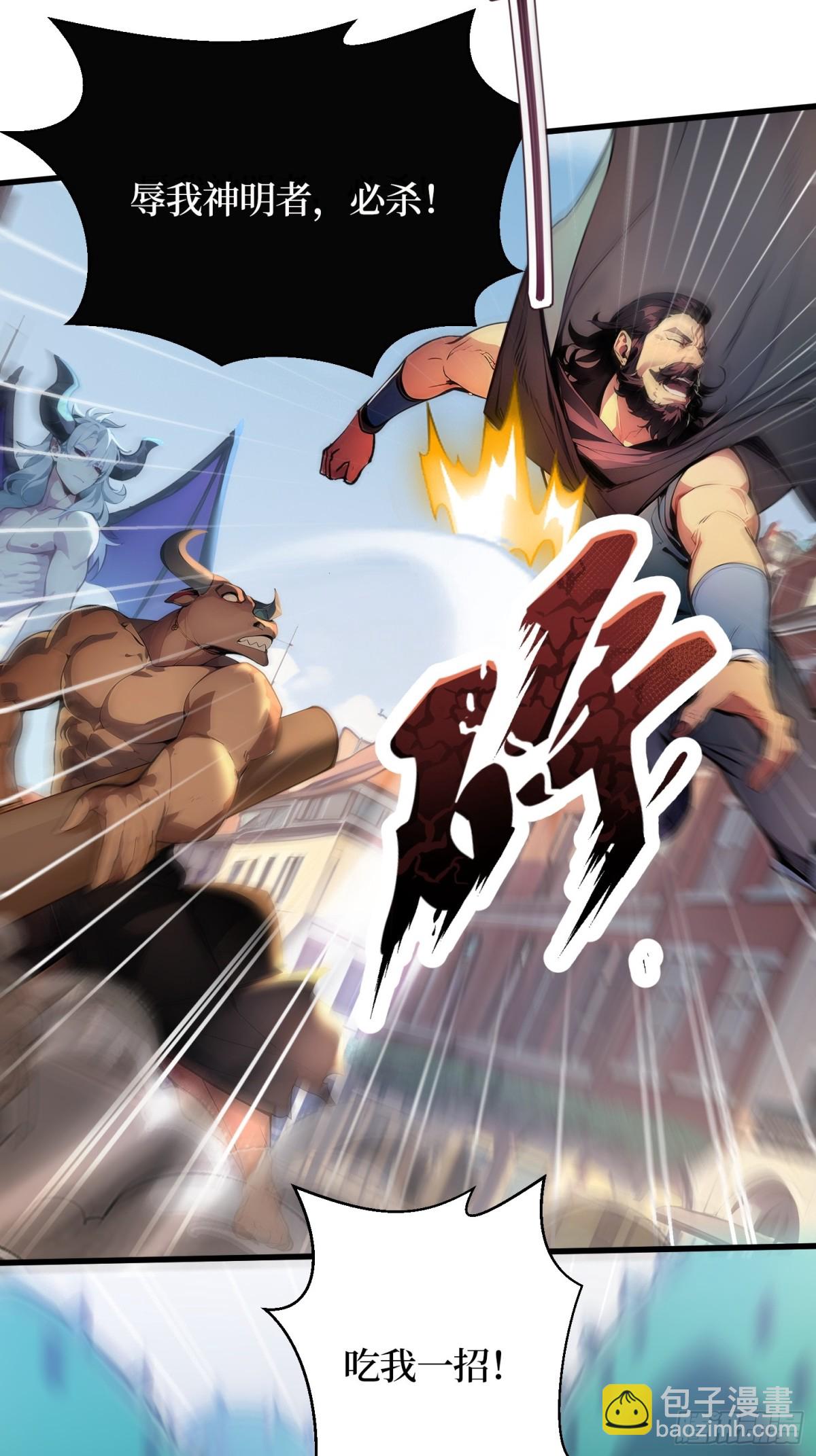 41 激战正酣-第42话