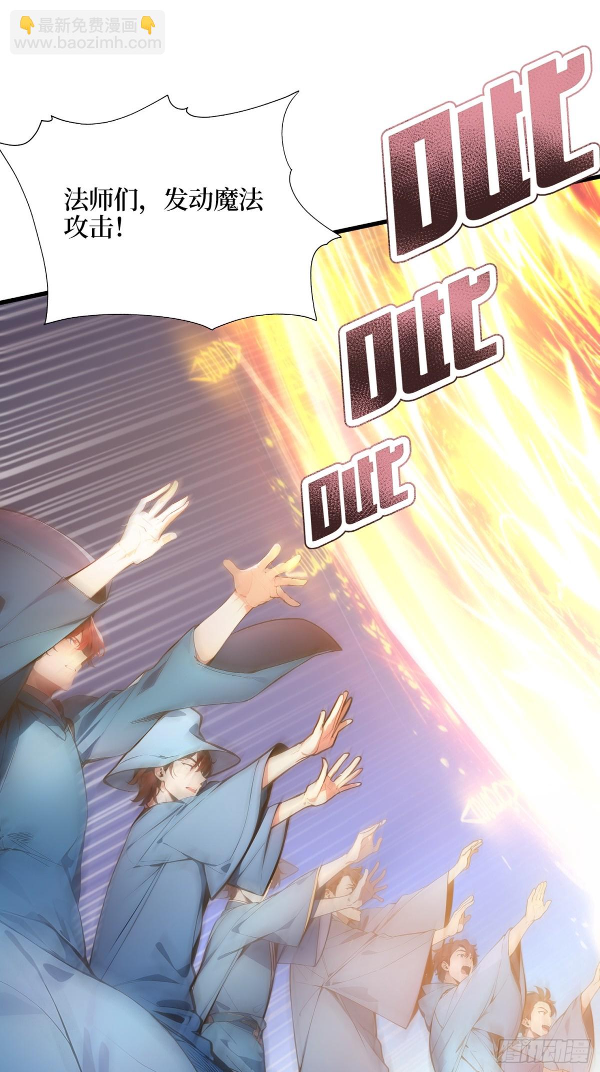 41 激战正酣-第42话