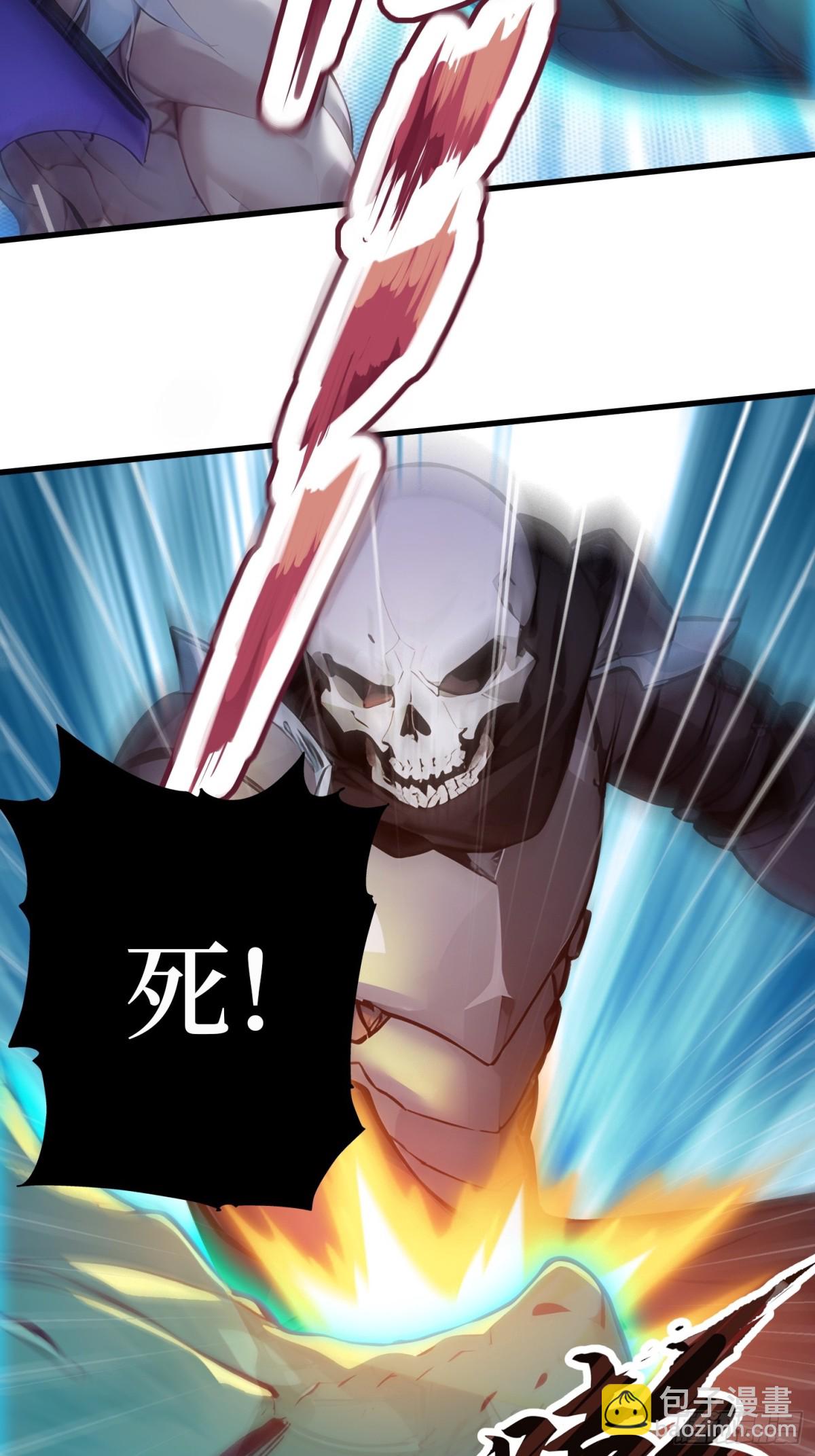 41 激战正酣-第42话