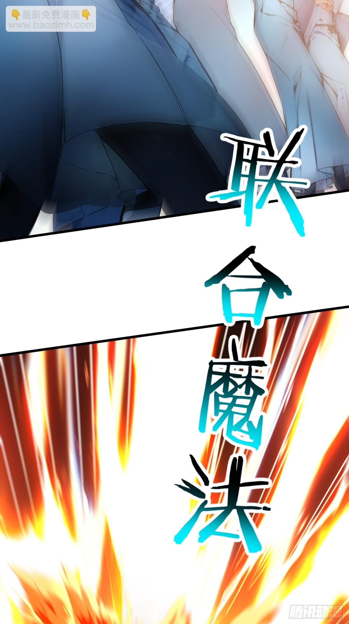 41 激战正酣-第42话