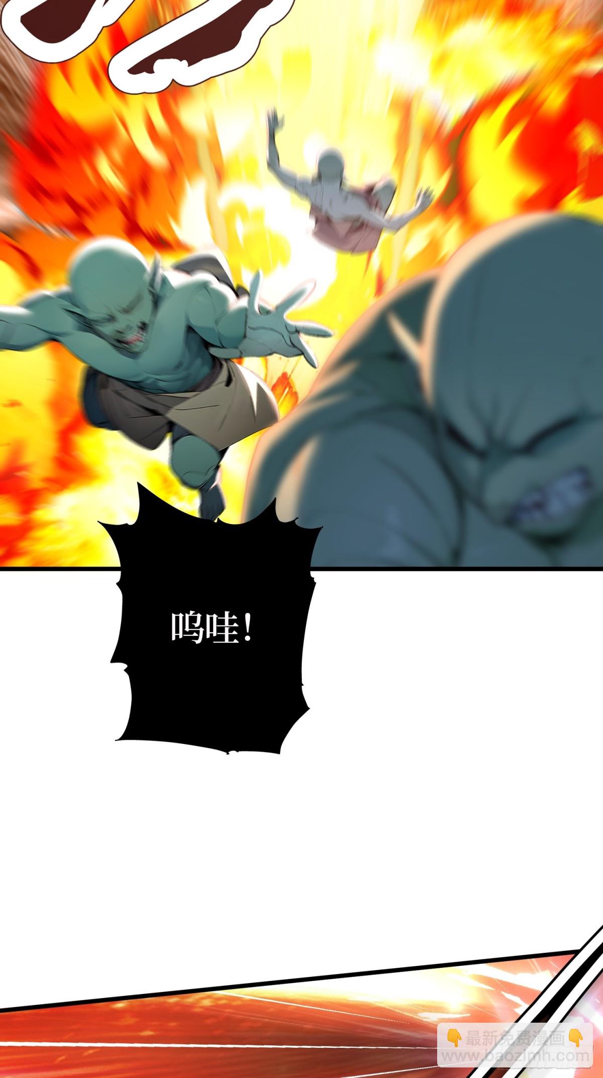 41 激战正酣-第42话