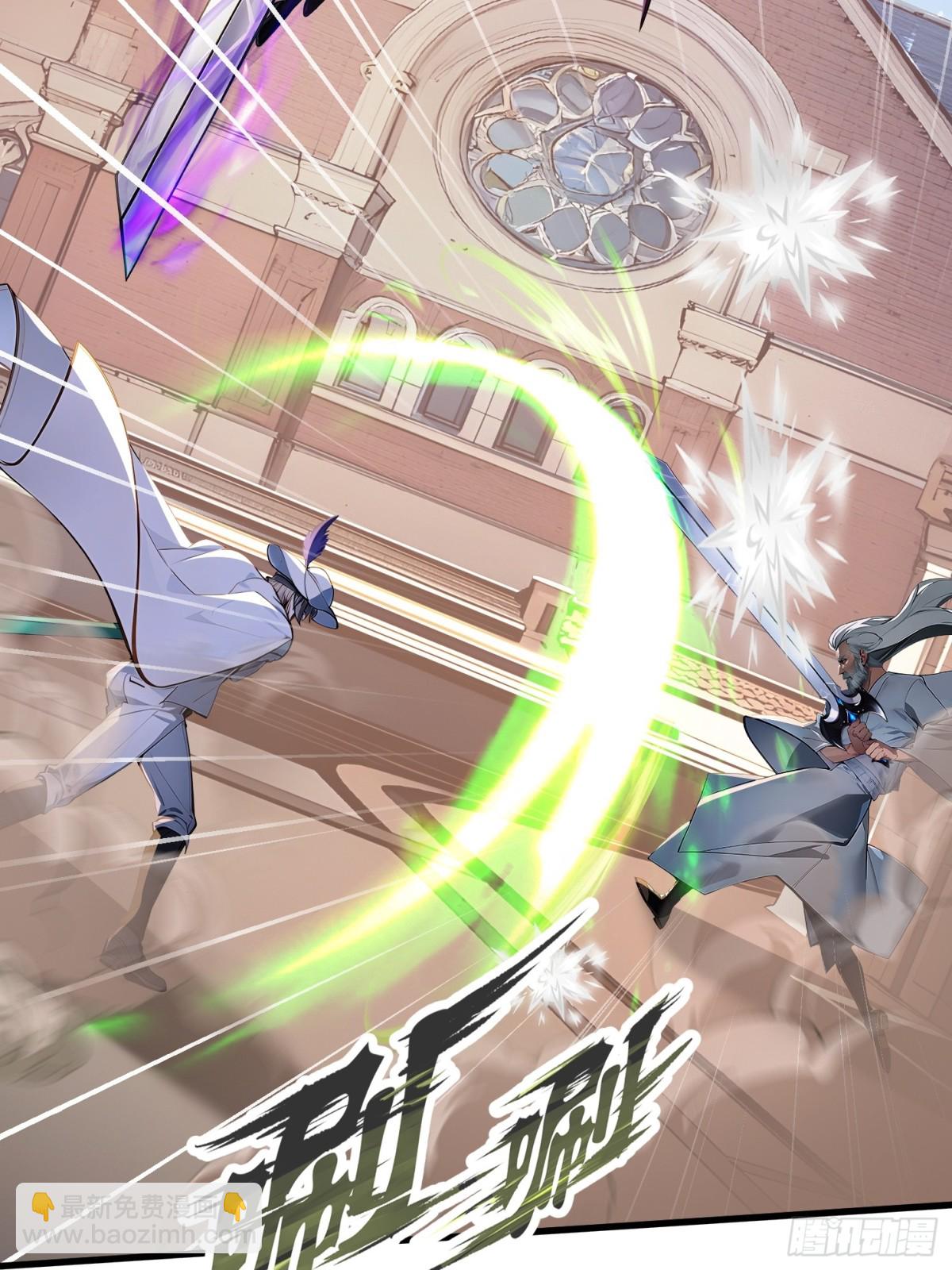 43 拿下！-第44话