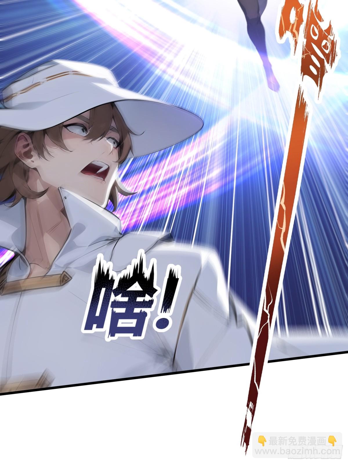 43 拿下！-第44话