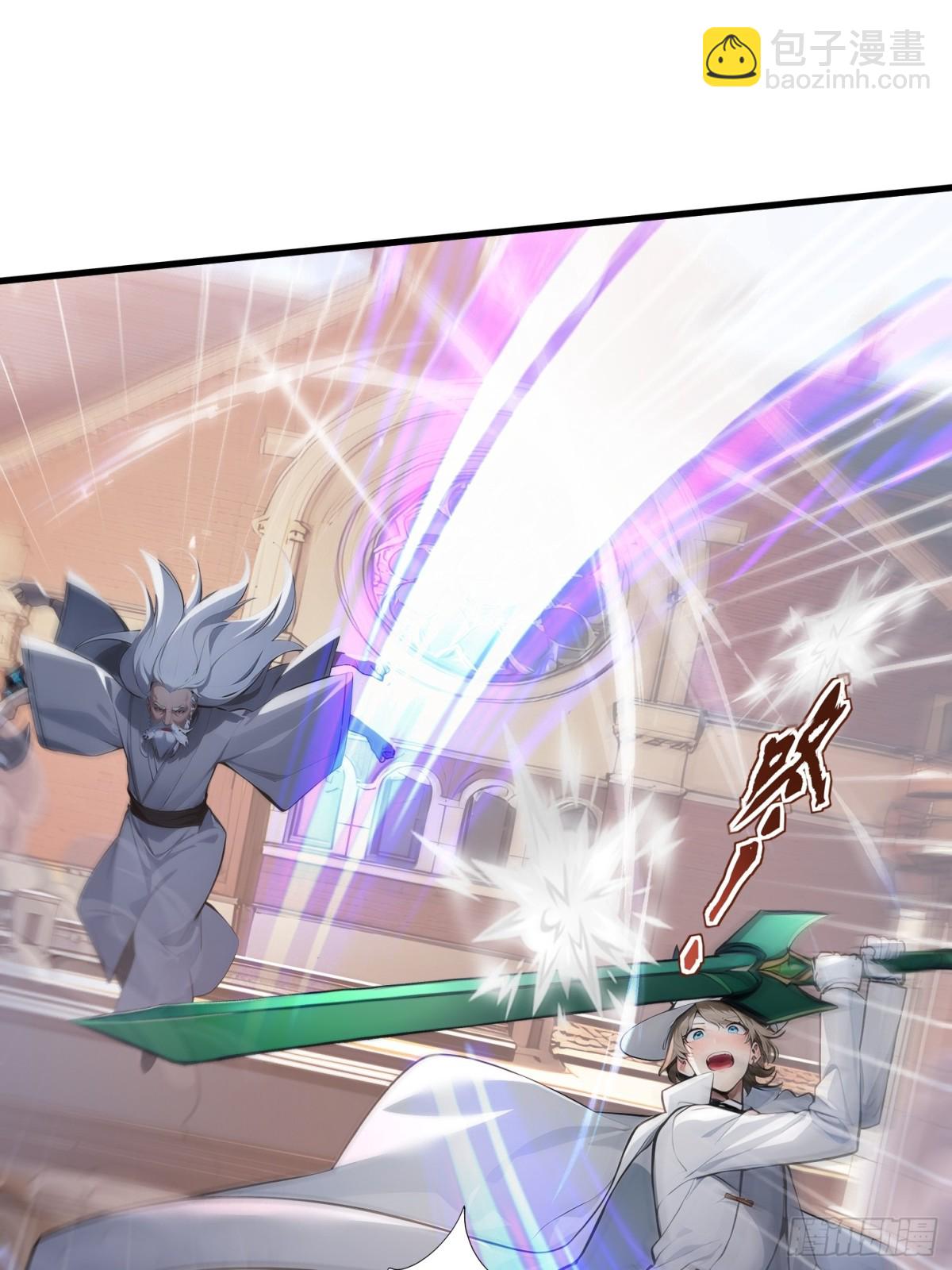 43 拿下！-第44话