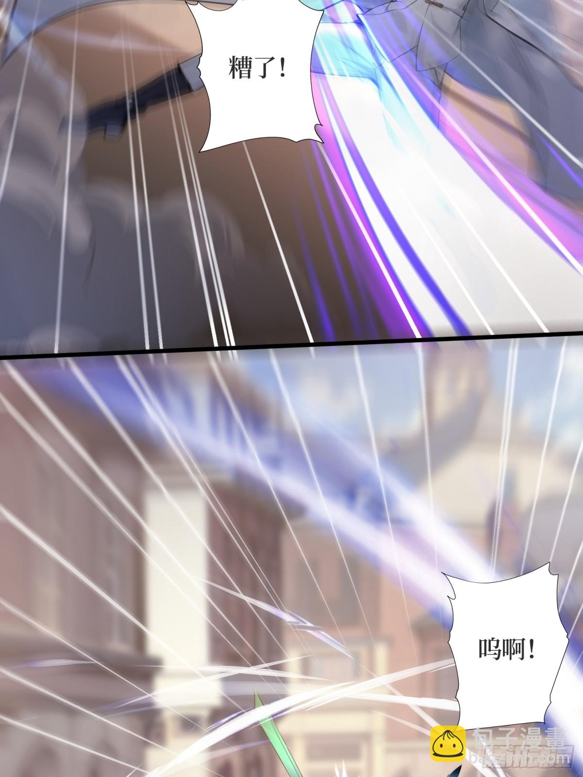 43 拿下！-第44话