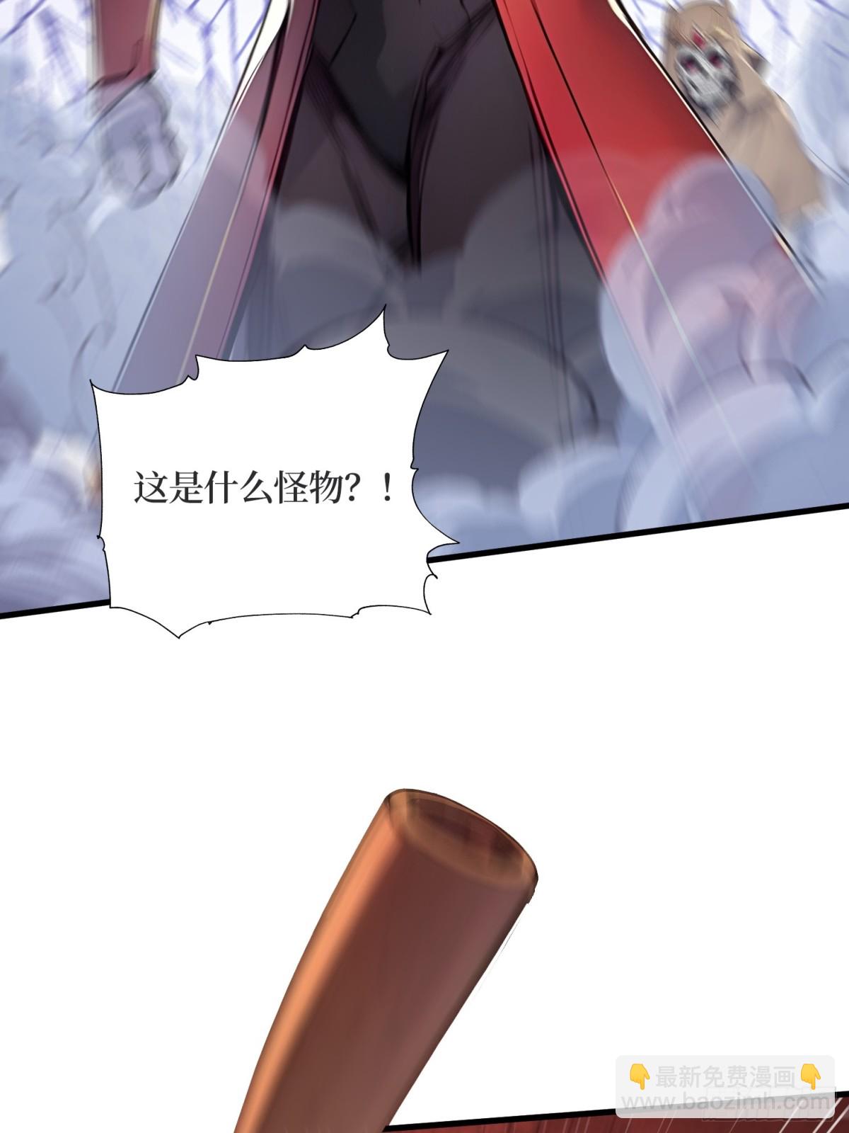 43 拿下！-第44话