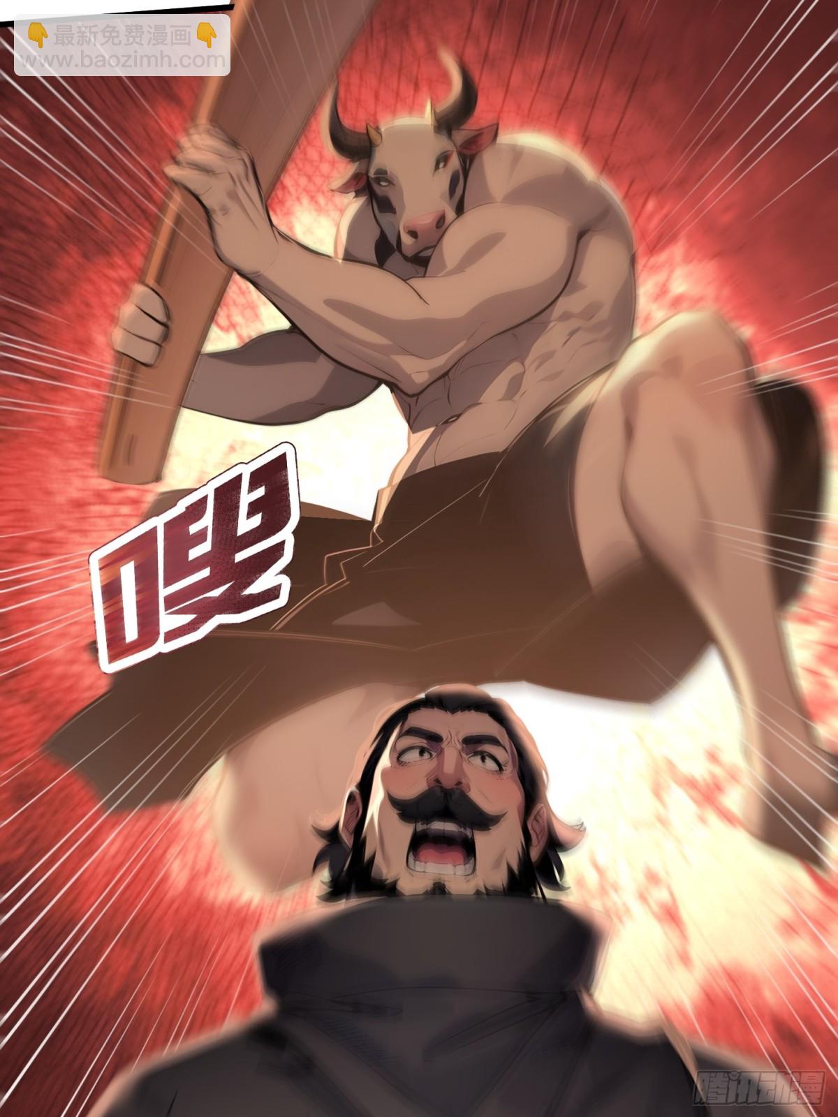 43 拿下！-第44话