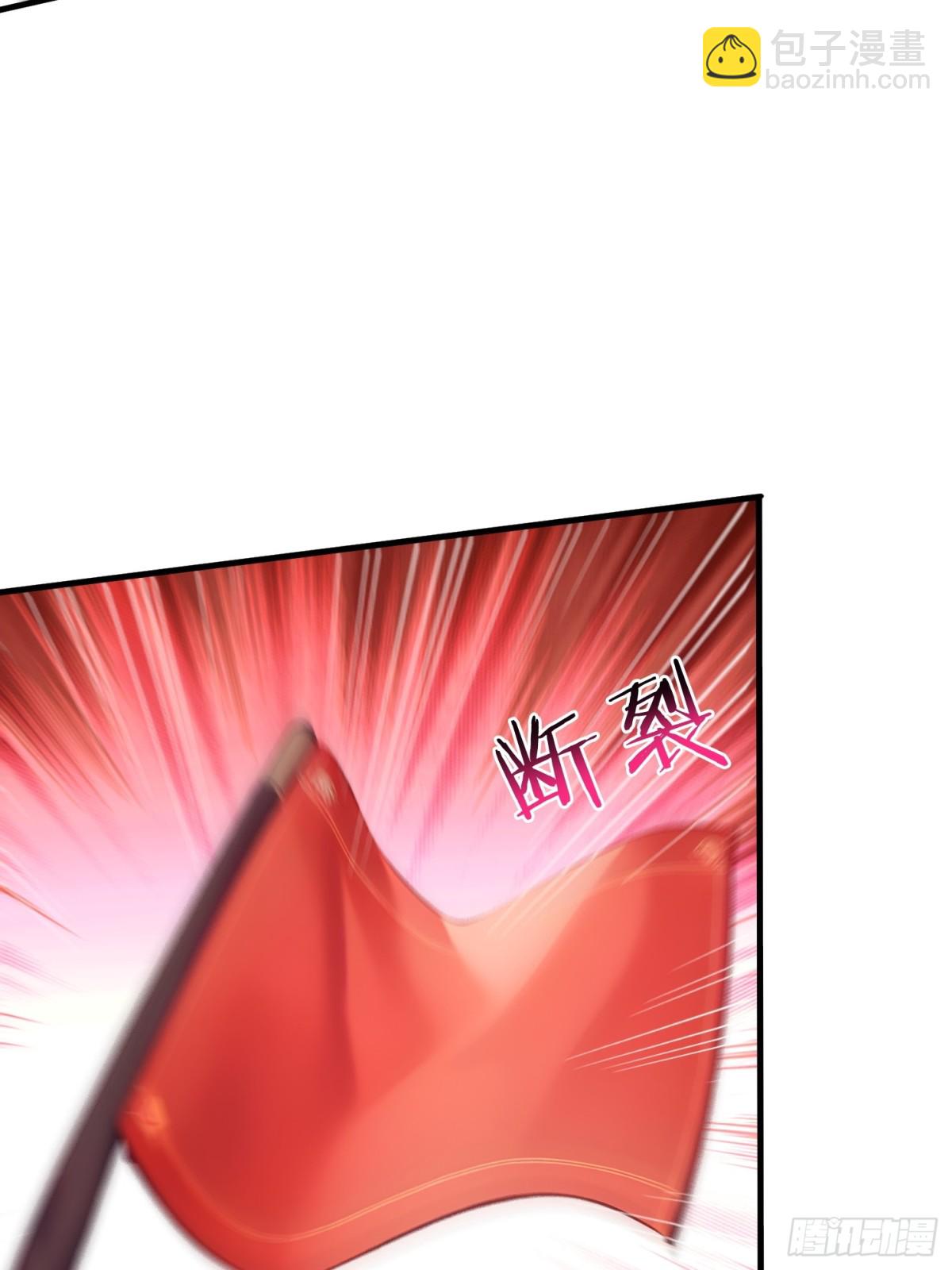 43 拿下！-第44话