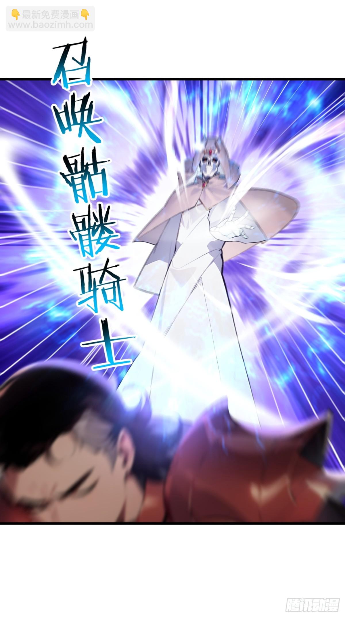 43 拿下！-第44话