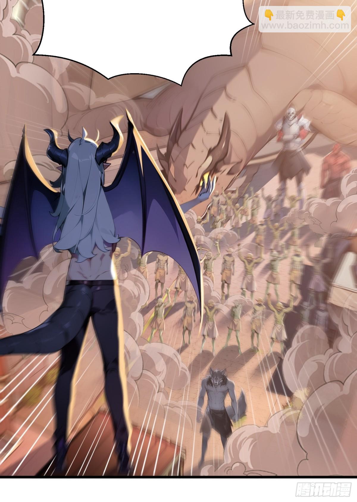 43 拿下！-第44话