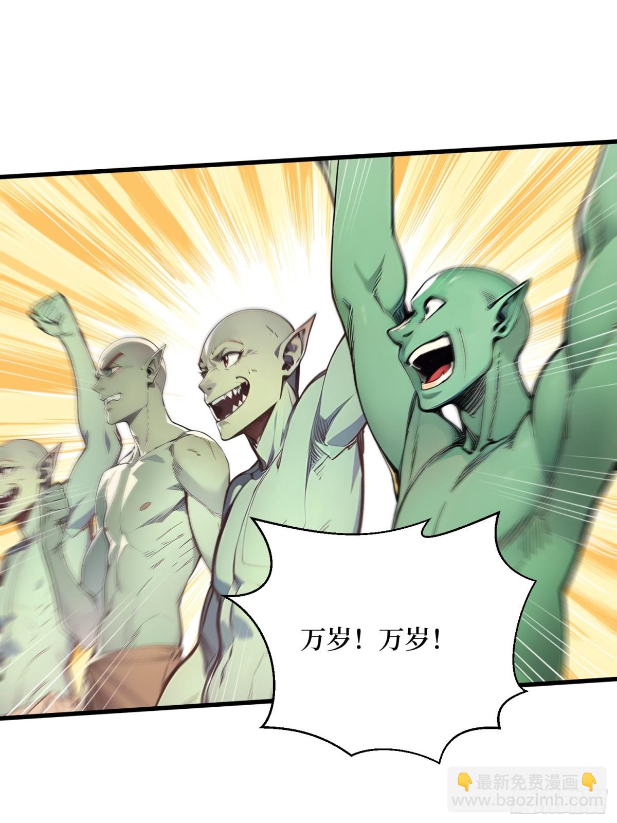 43 拿下！-第44话