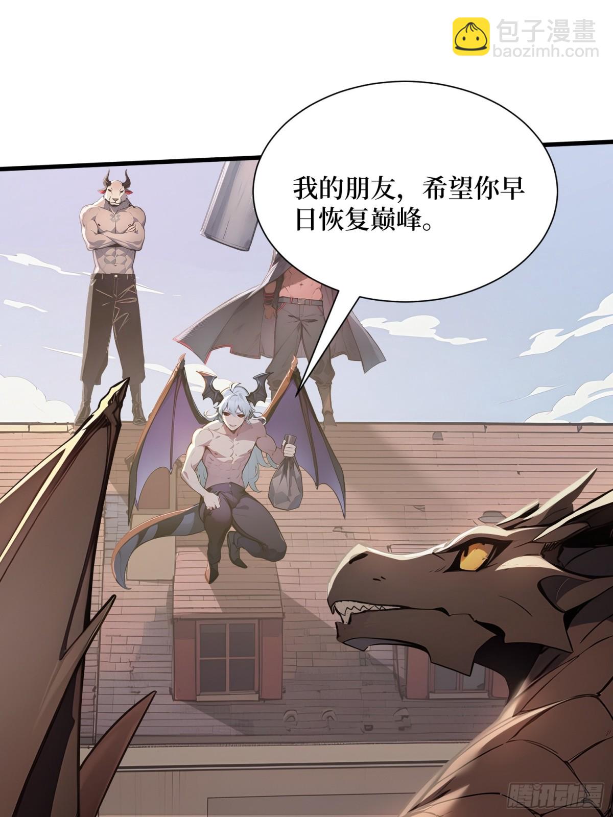 43 拿下！-第44话