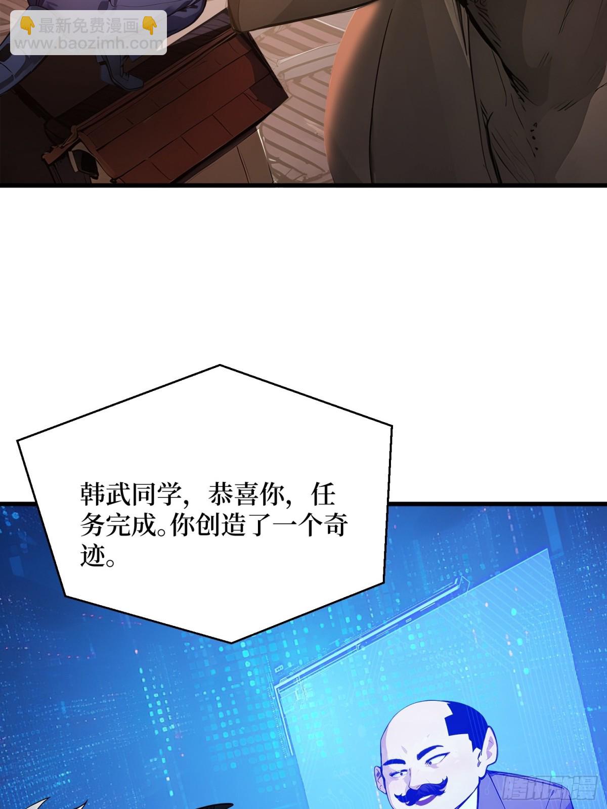 43 拿下！-第44话