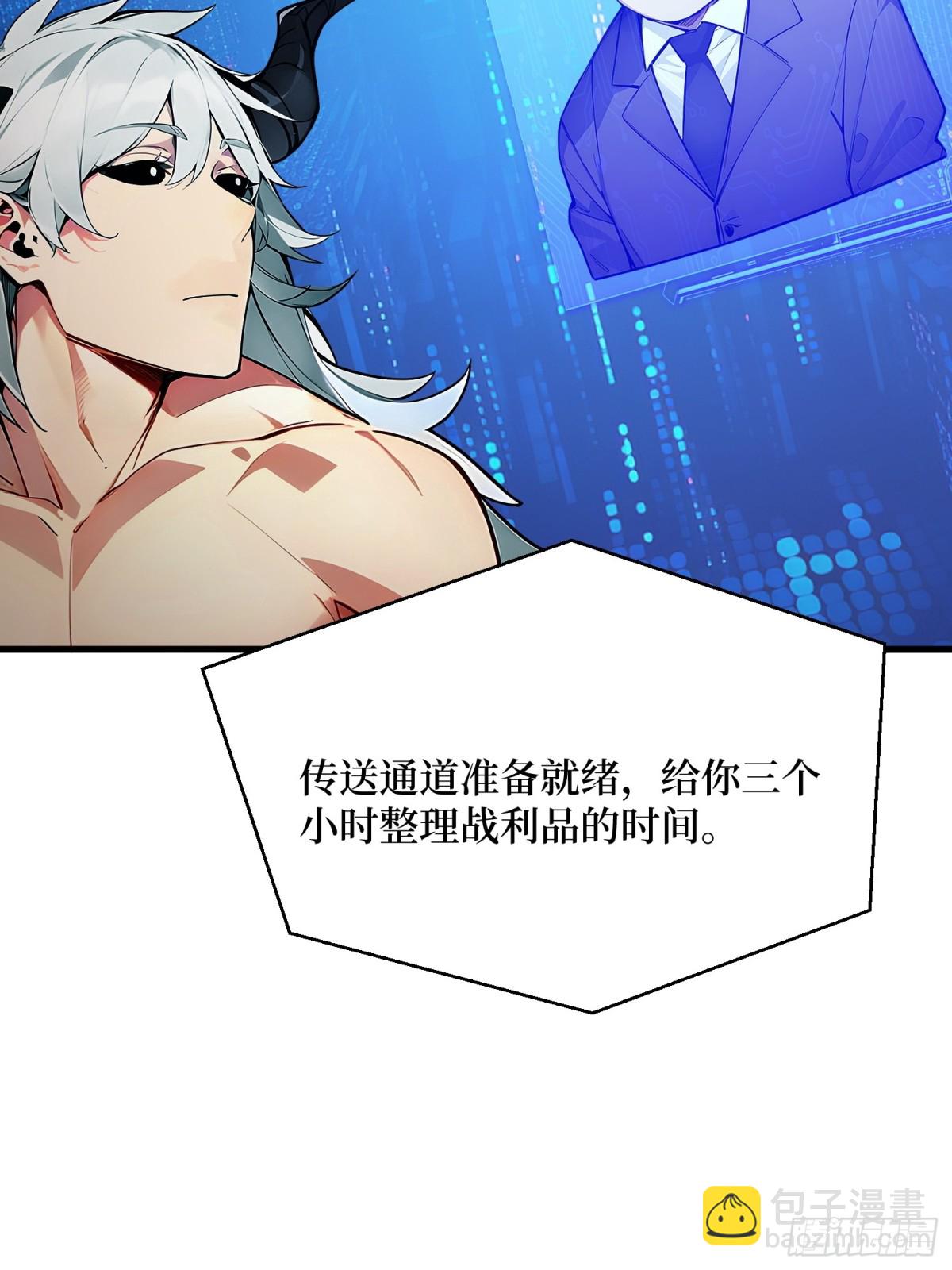 43 拿下！-第44话