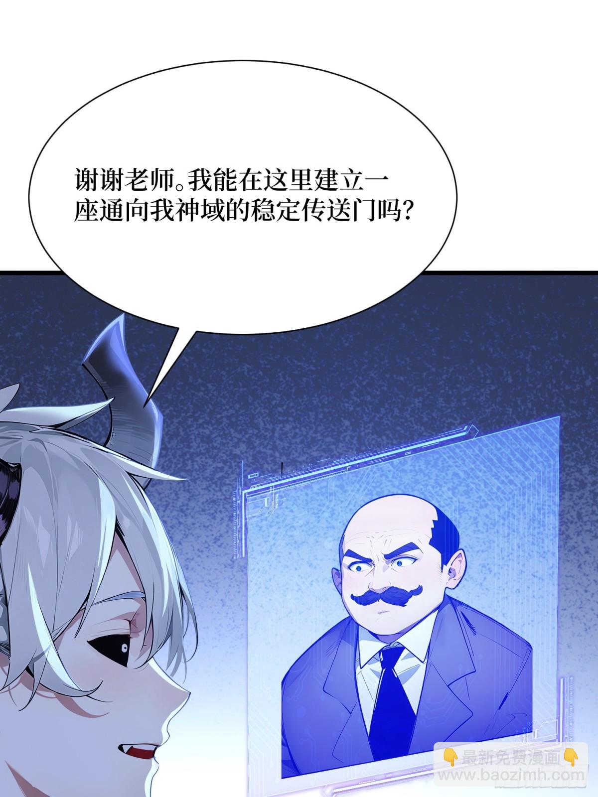 43 拿下！-第44话