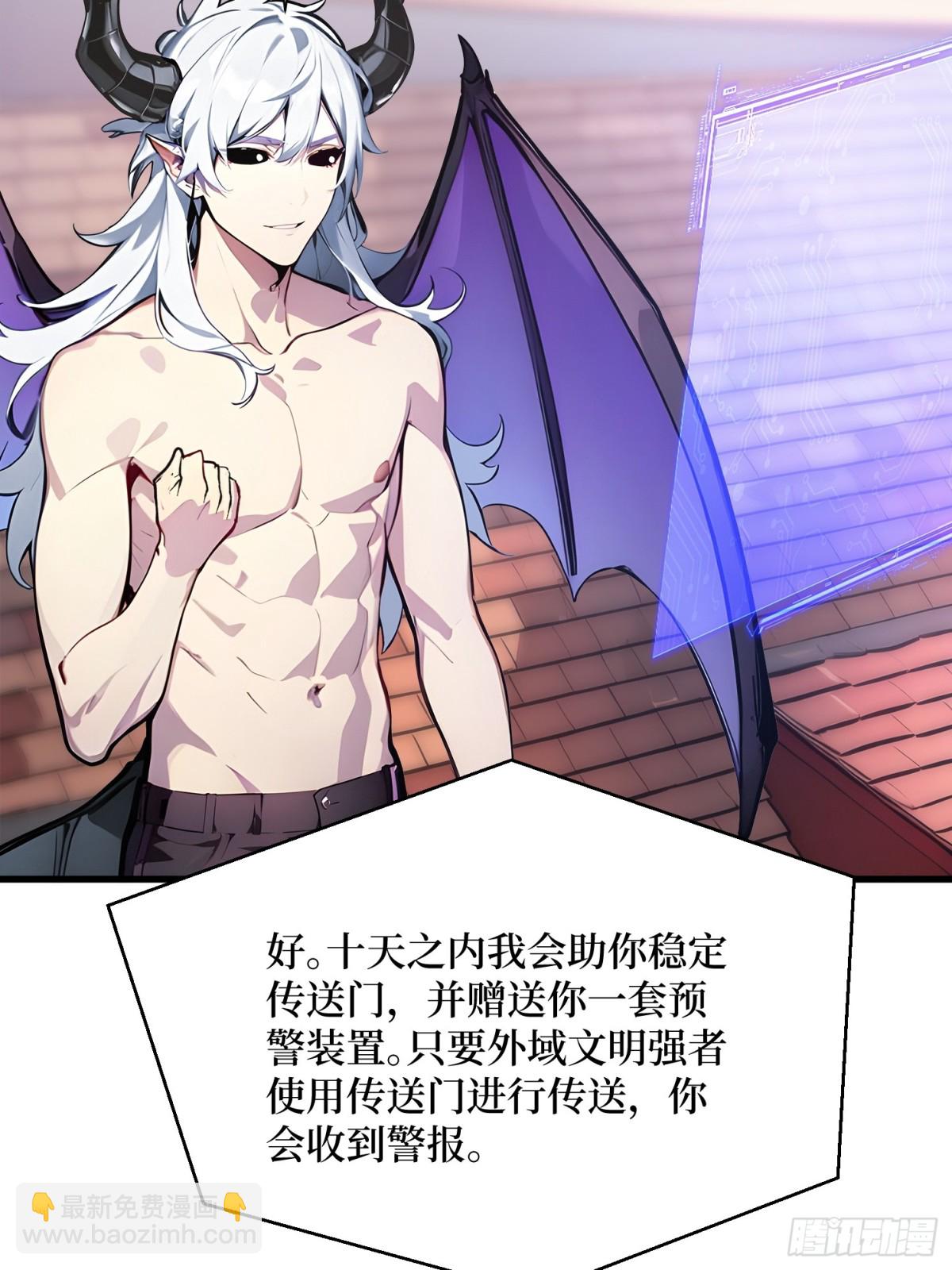 43 拿下！-第44话